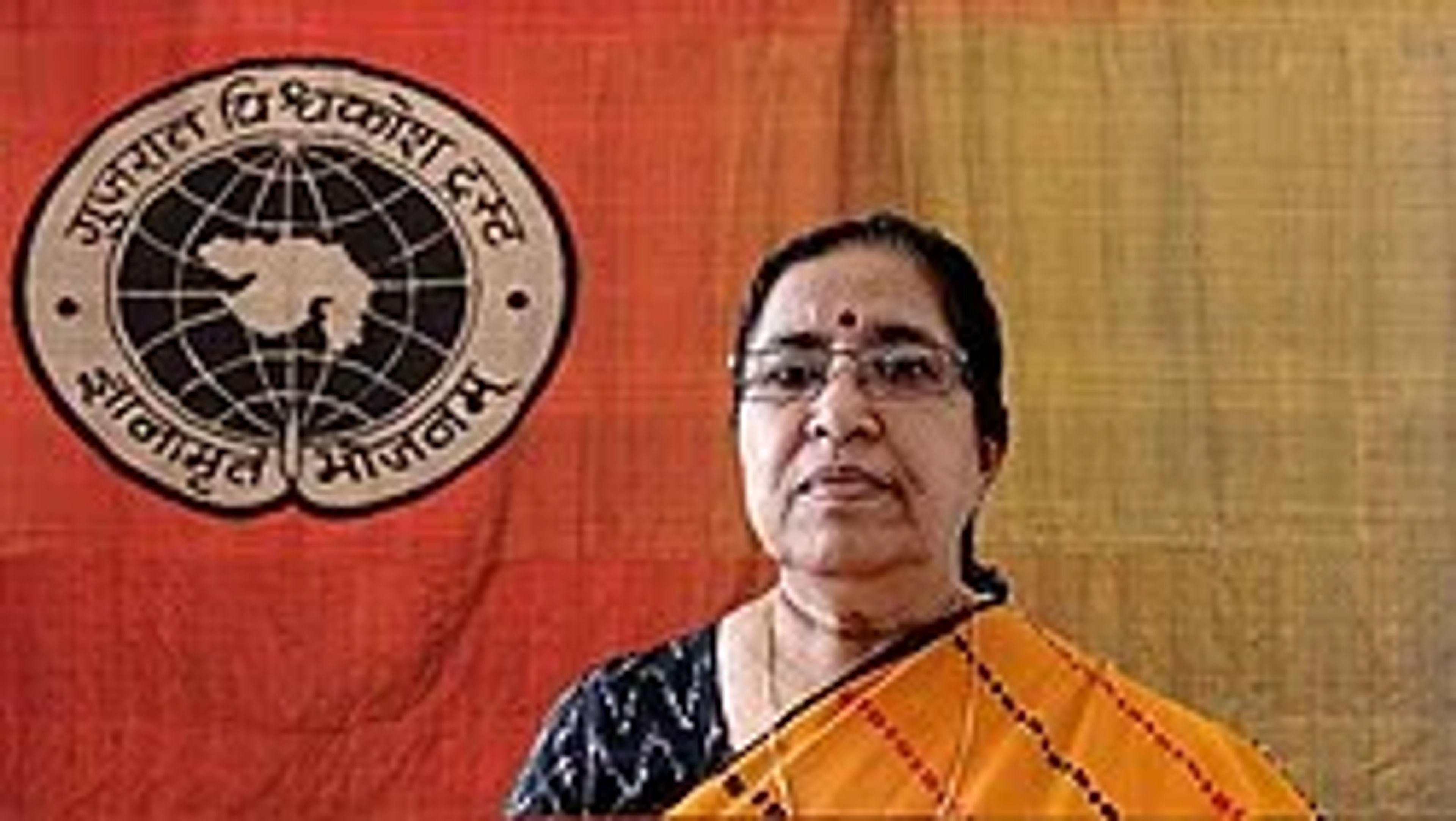 Dr. Sharifaben vijaliwala