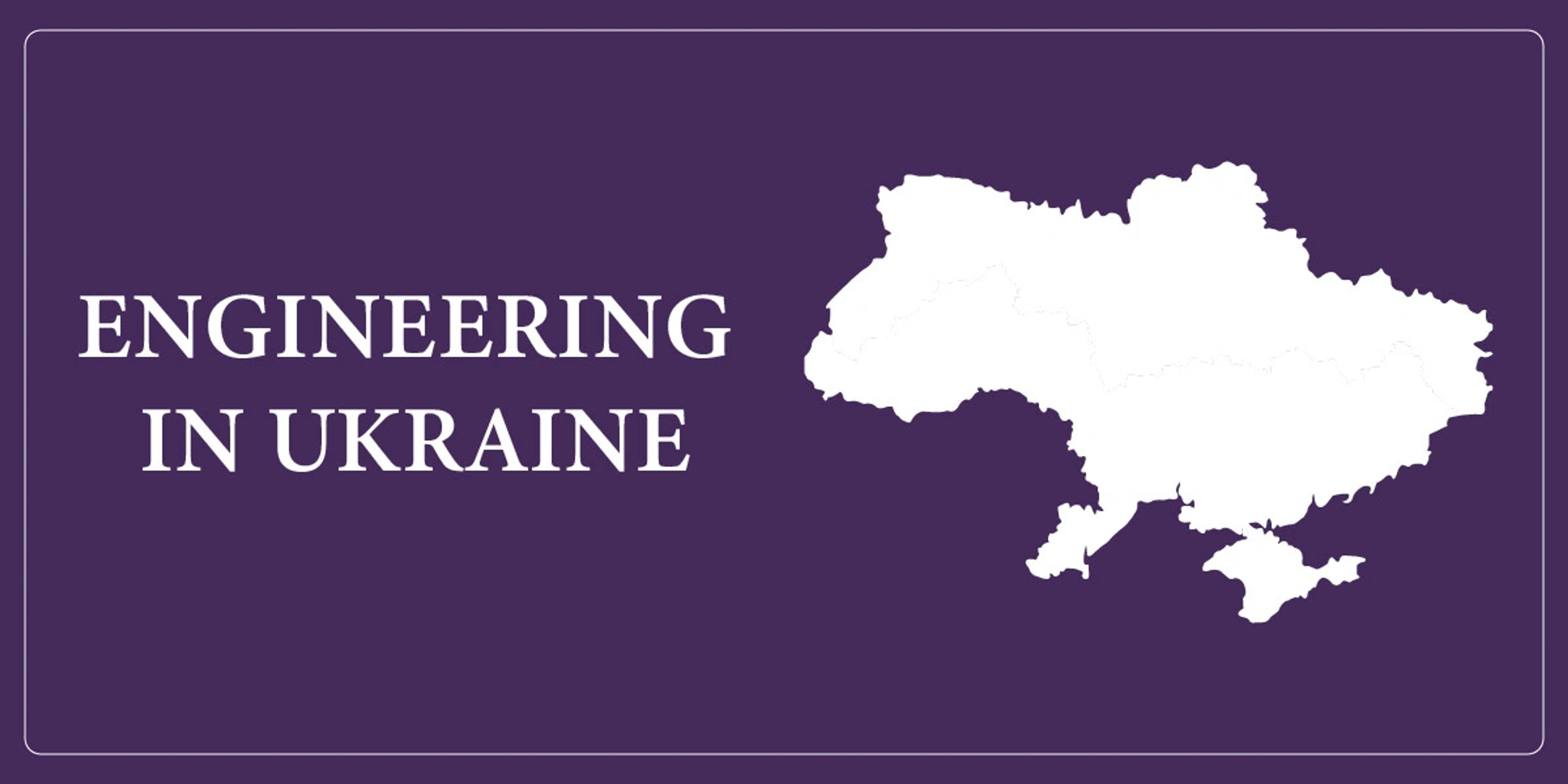 Engineering in Ukraine