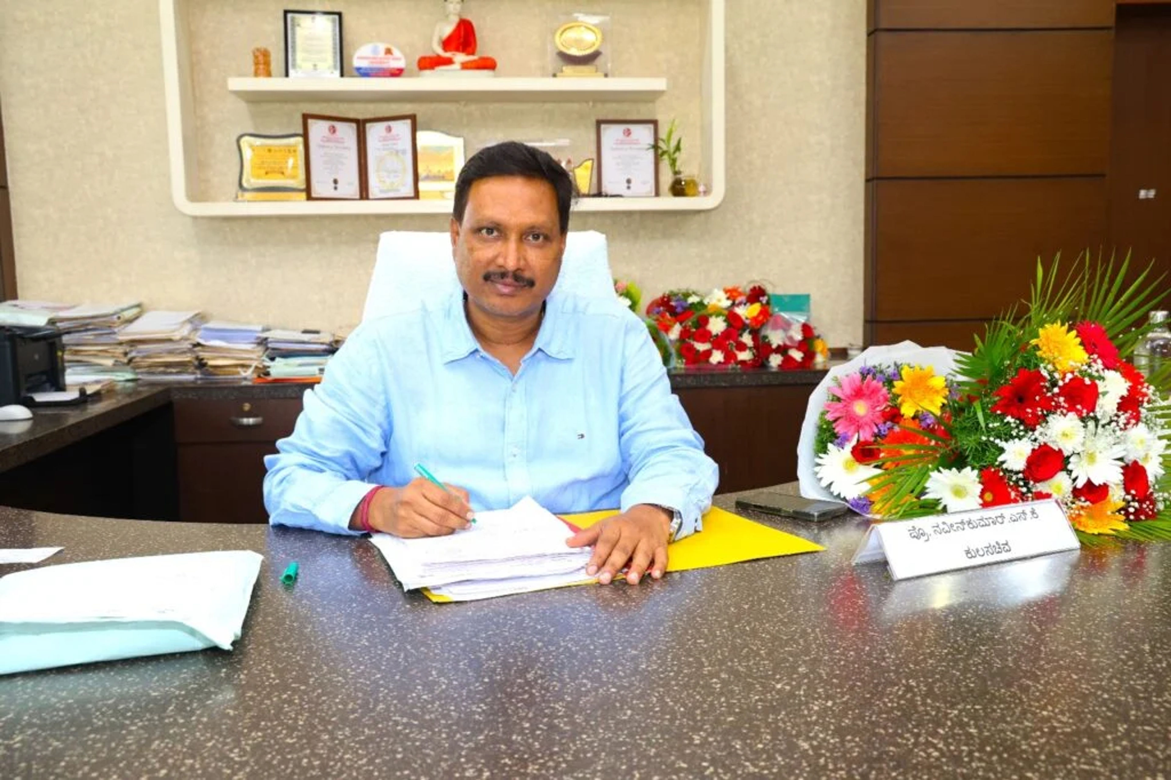 Prof. S.K. Naveen Kumar