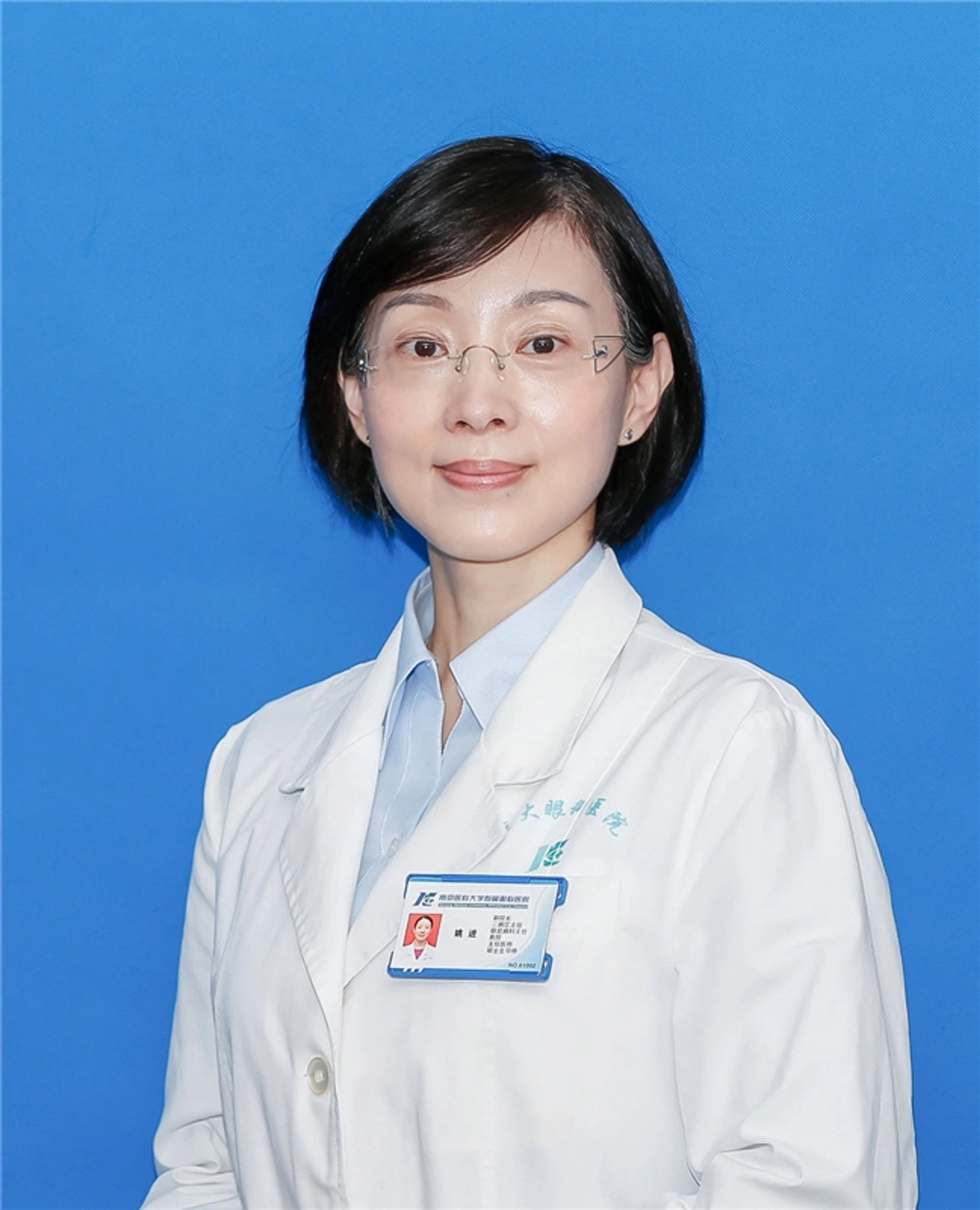 Prof. Yao Jin