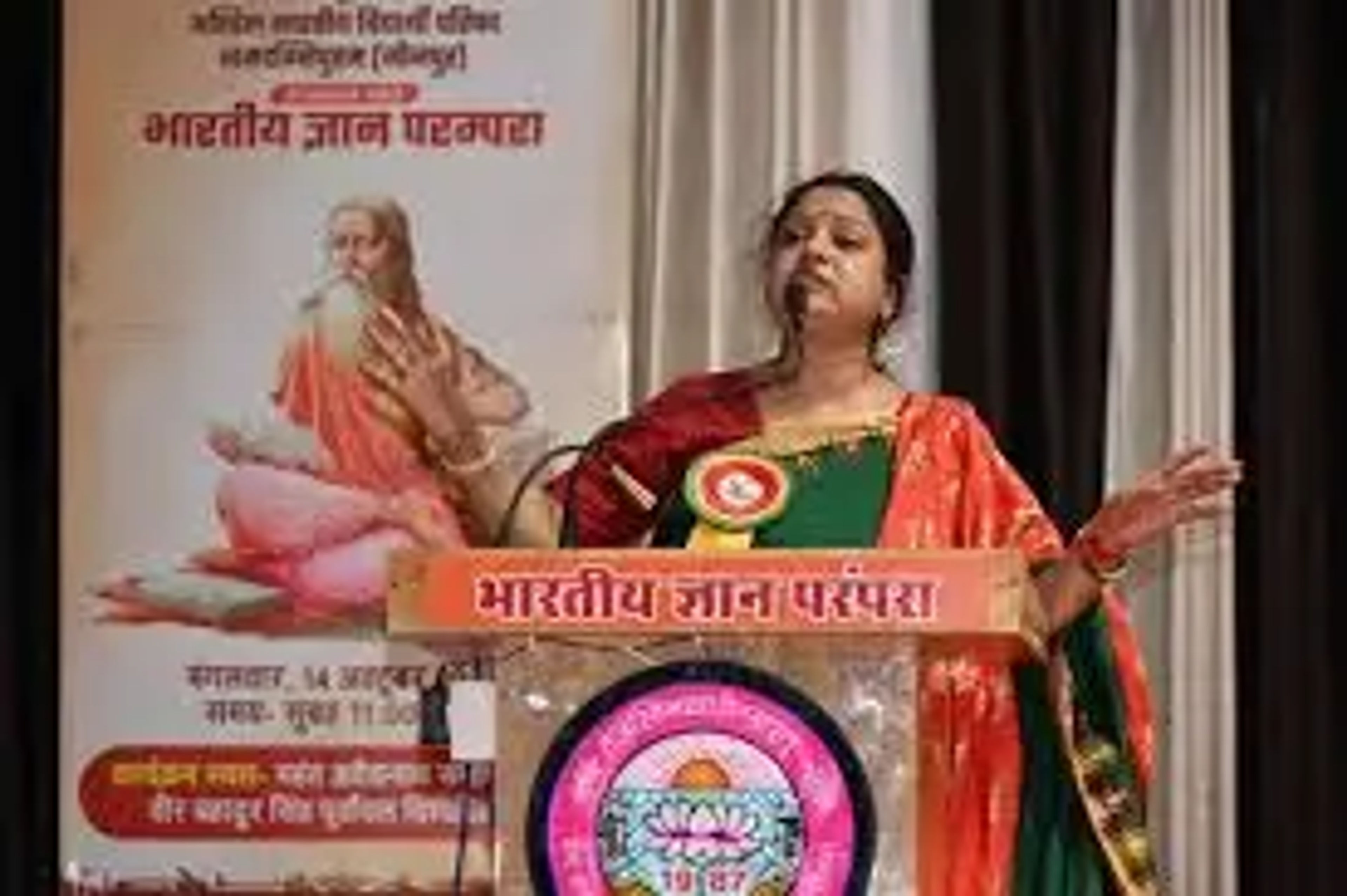 Dr. Premlata Chutel