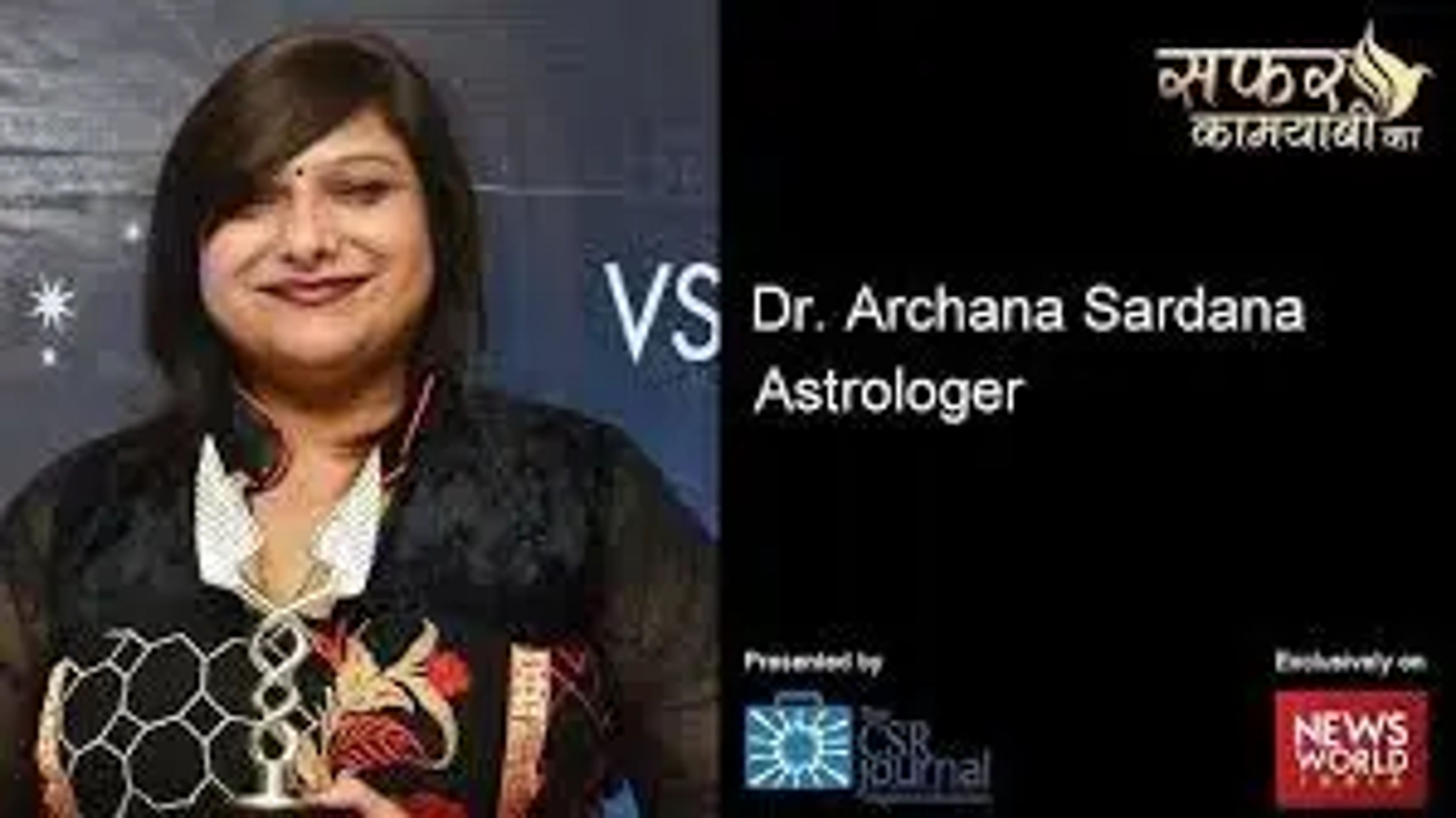 Dr. Archana M. Sardana