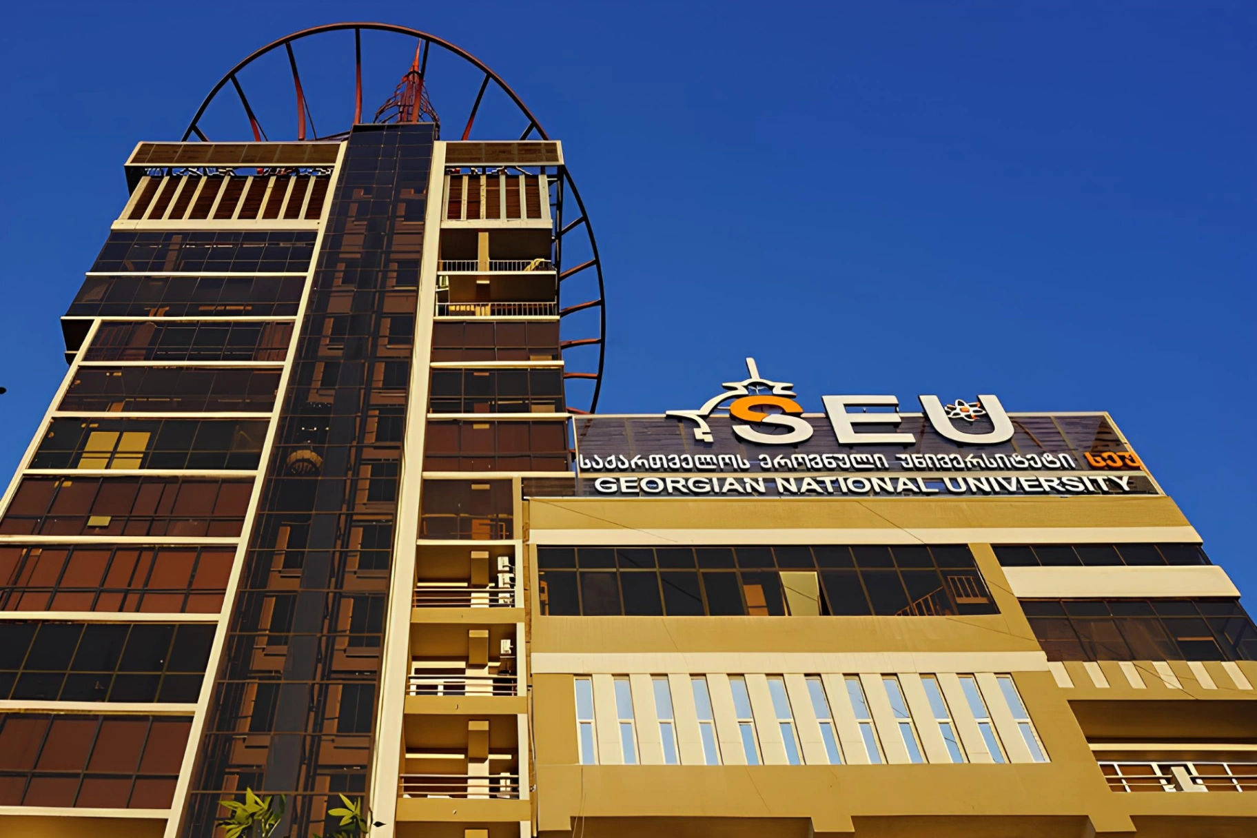 Georgian National University SEU campus