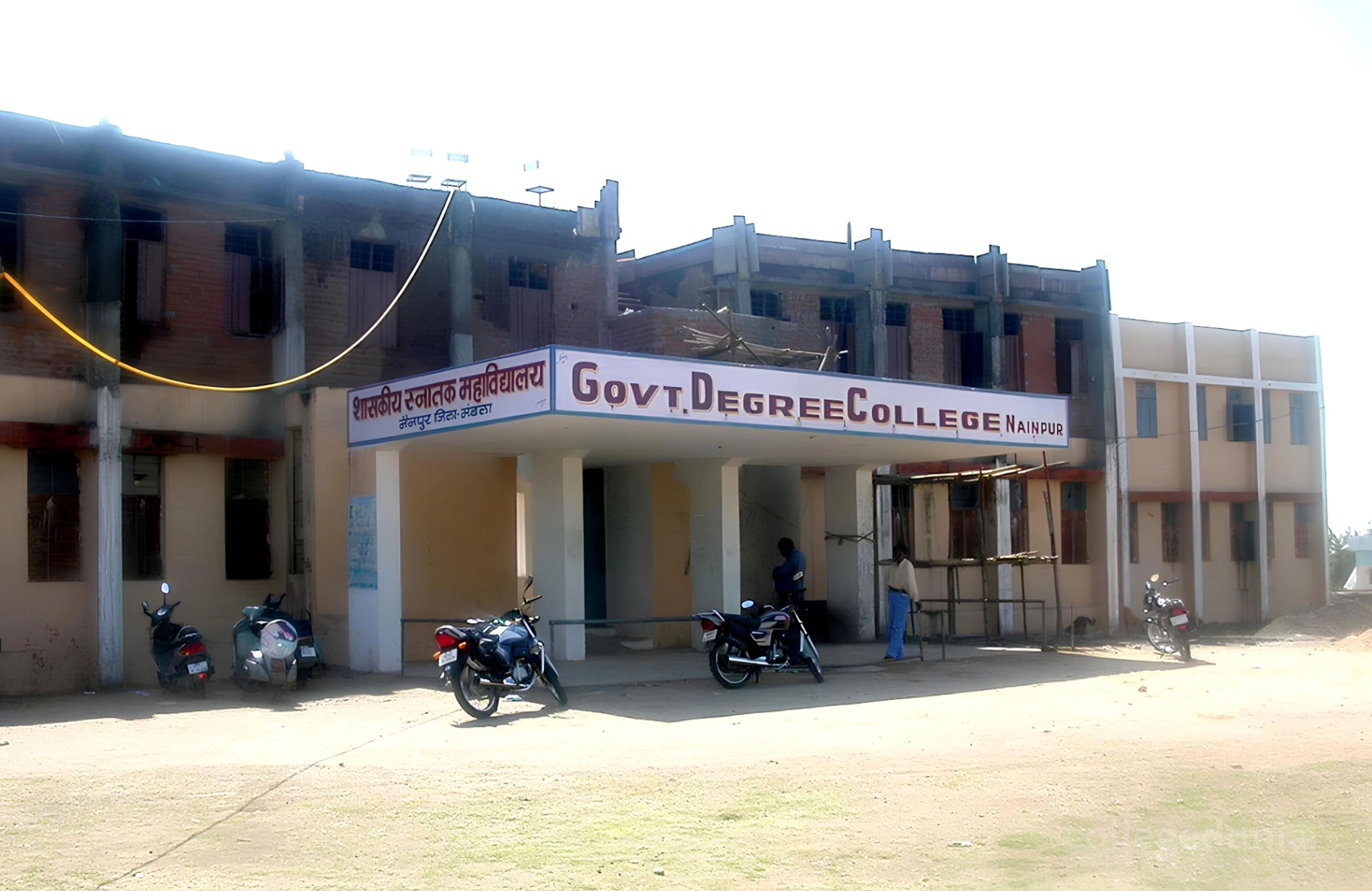 Government Degree College ,Mandla ,Madhya Pradesh