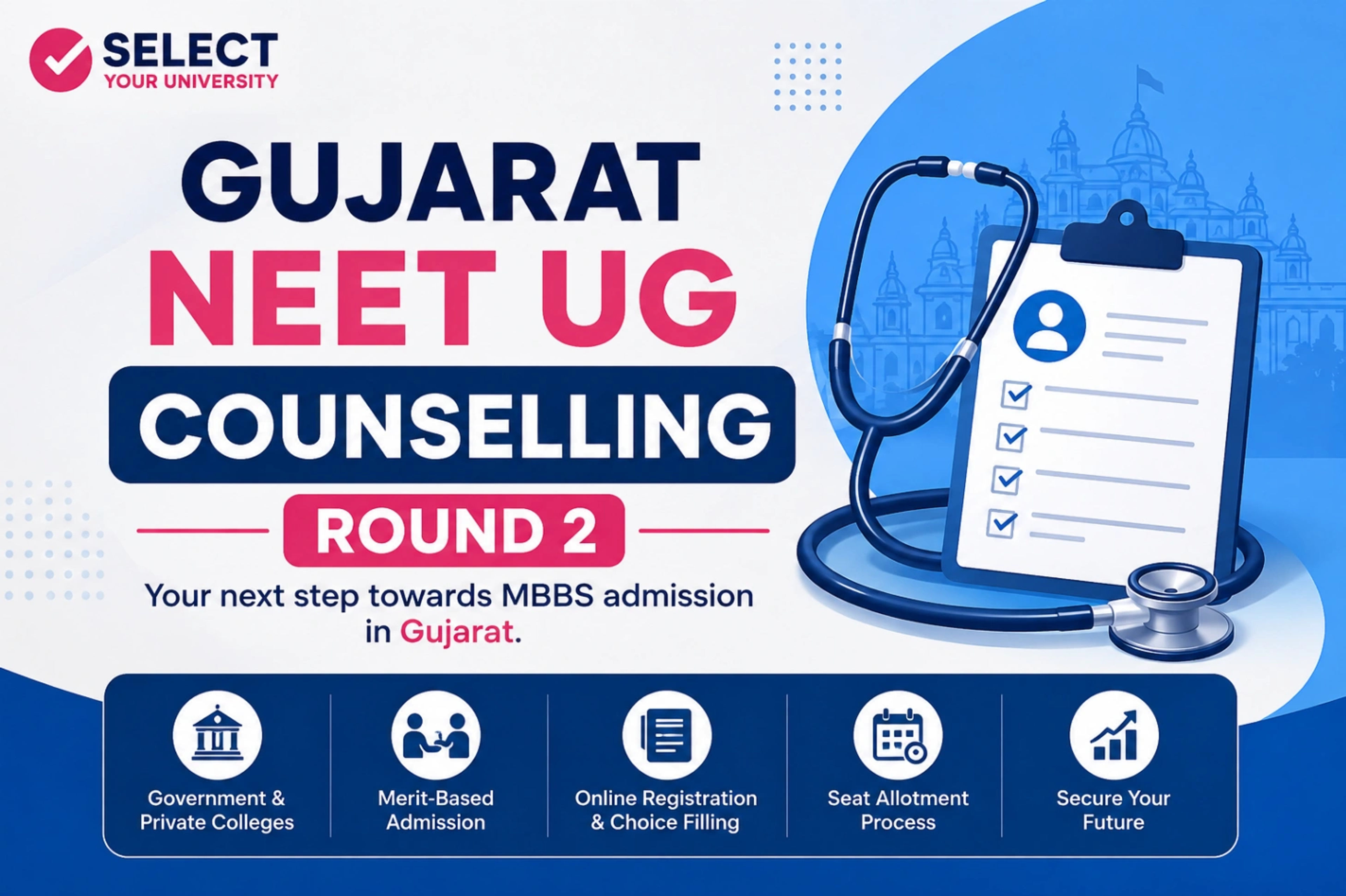 Gujarat NEET UG Counselling Round 2