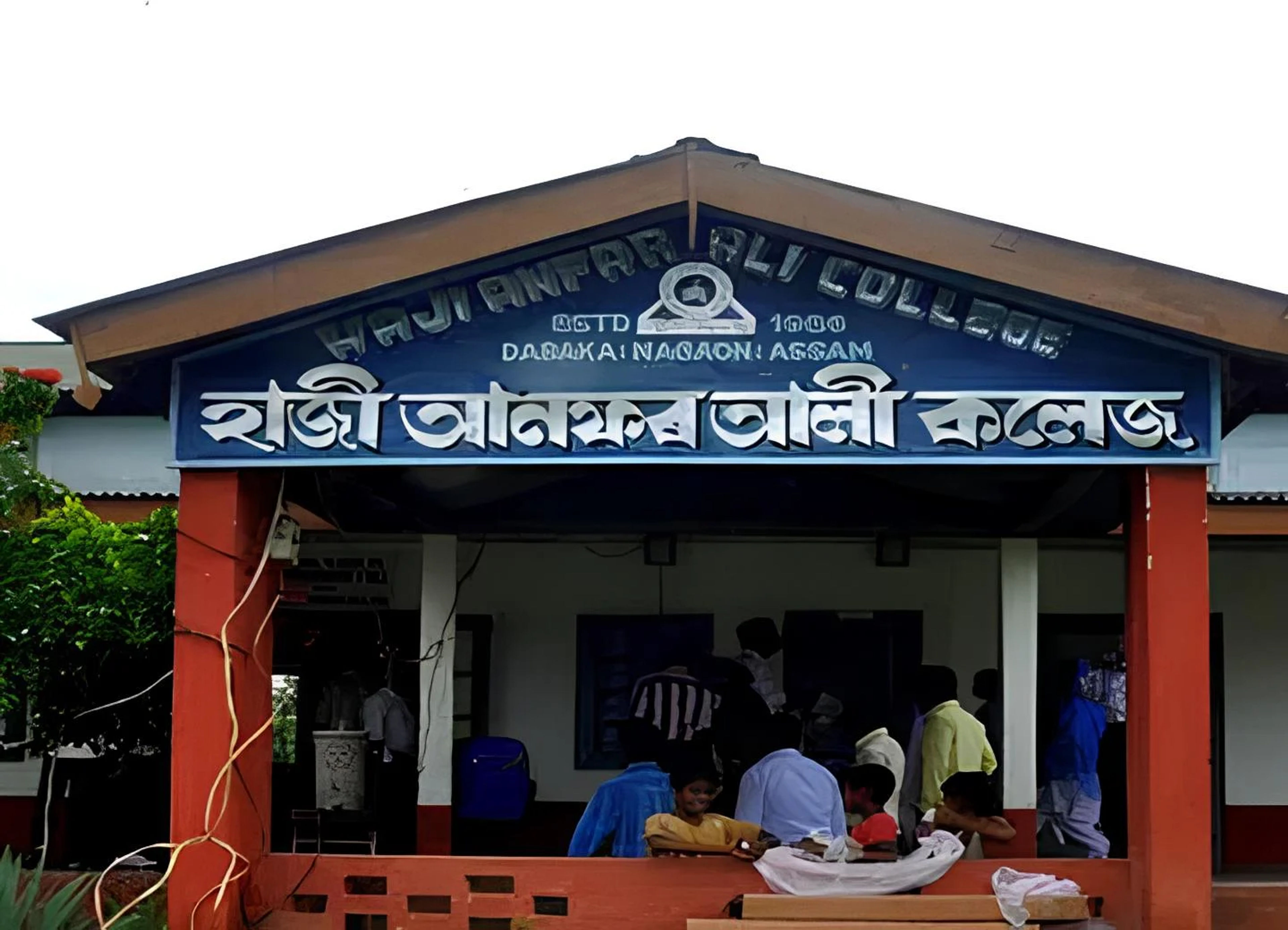 Haji Anfr Ali College ,Nagaon ,Assam