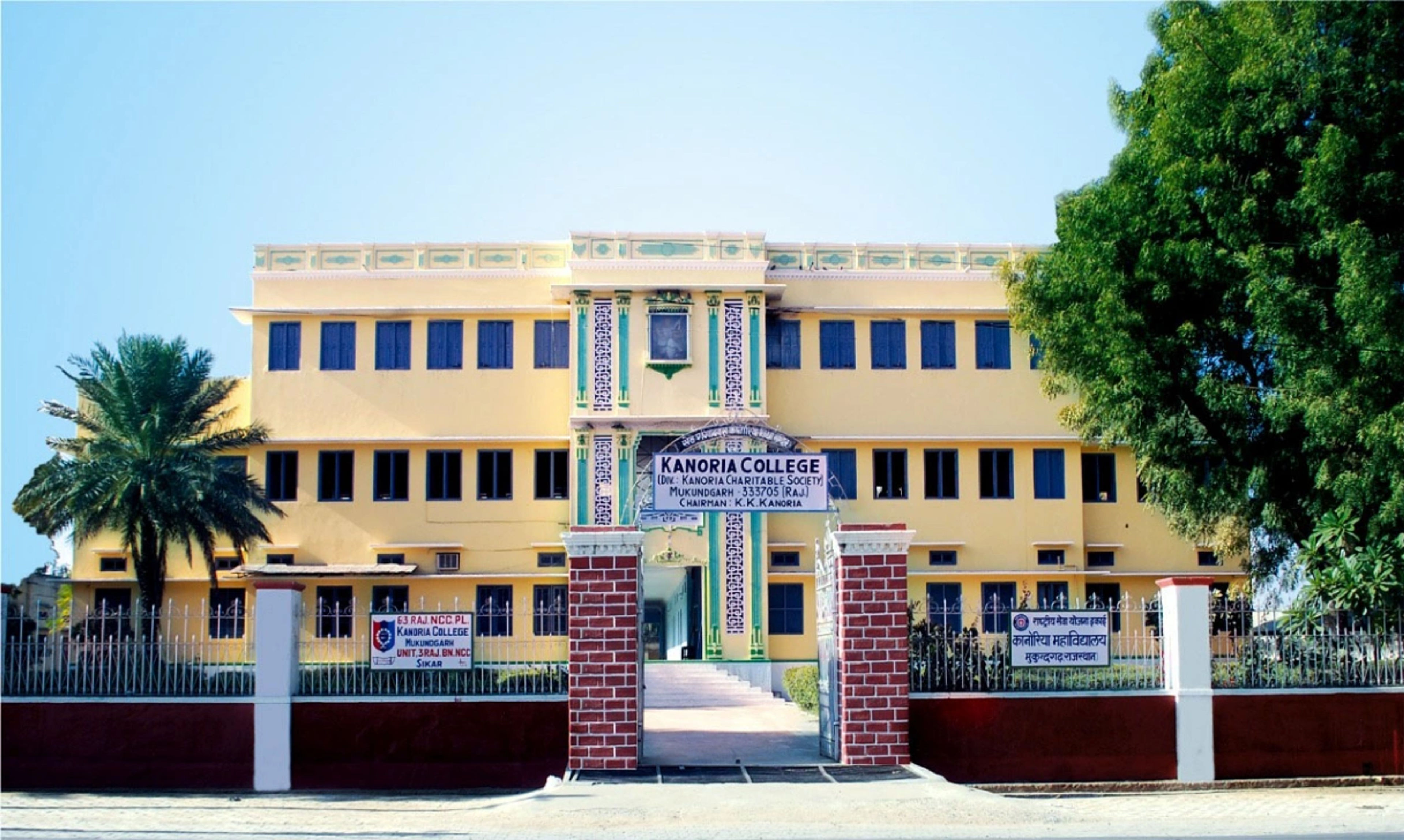 Kanoria College ,Jhunjhunu ,Rajasthan_Cover Image Kanoria College ,Jhunjhunu ,Rajasthan_Cover Image