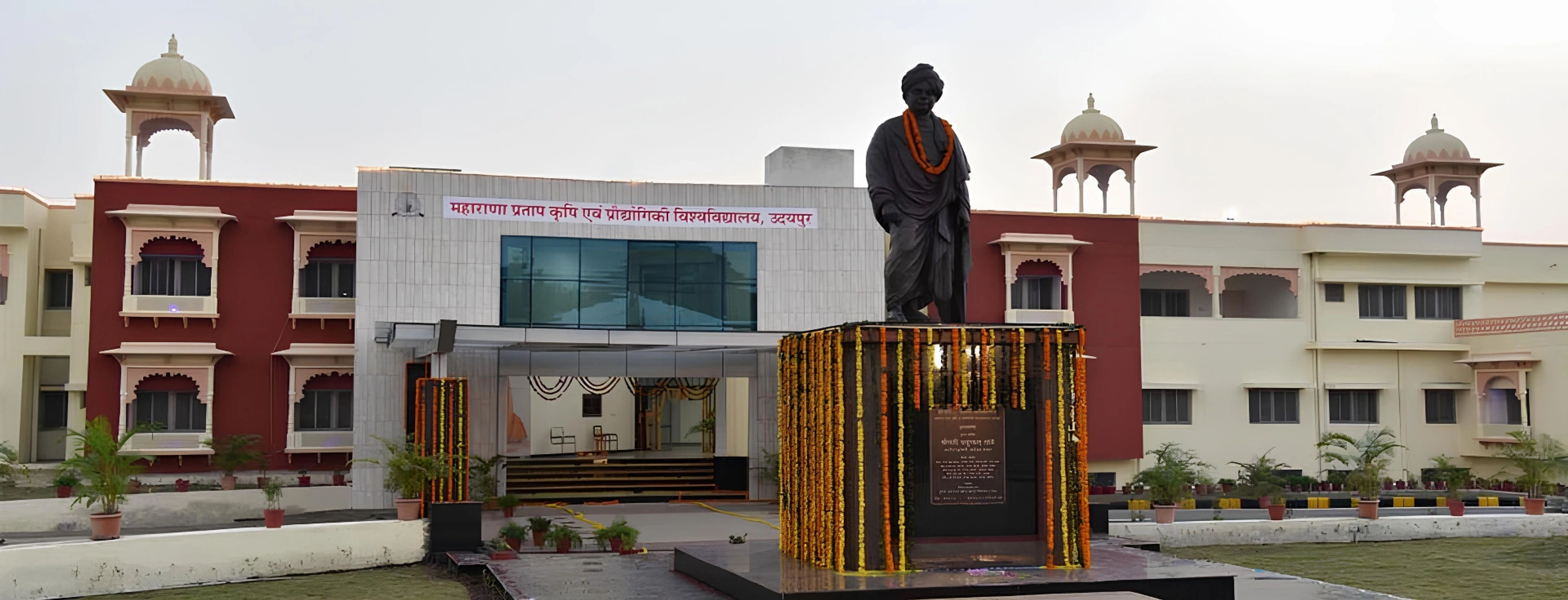 Maharana Pratap University of Agricultural and Technology - [MPUAT] ,Udaipur ,Rajasthan