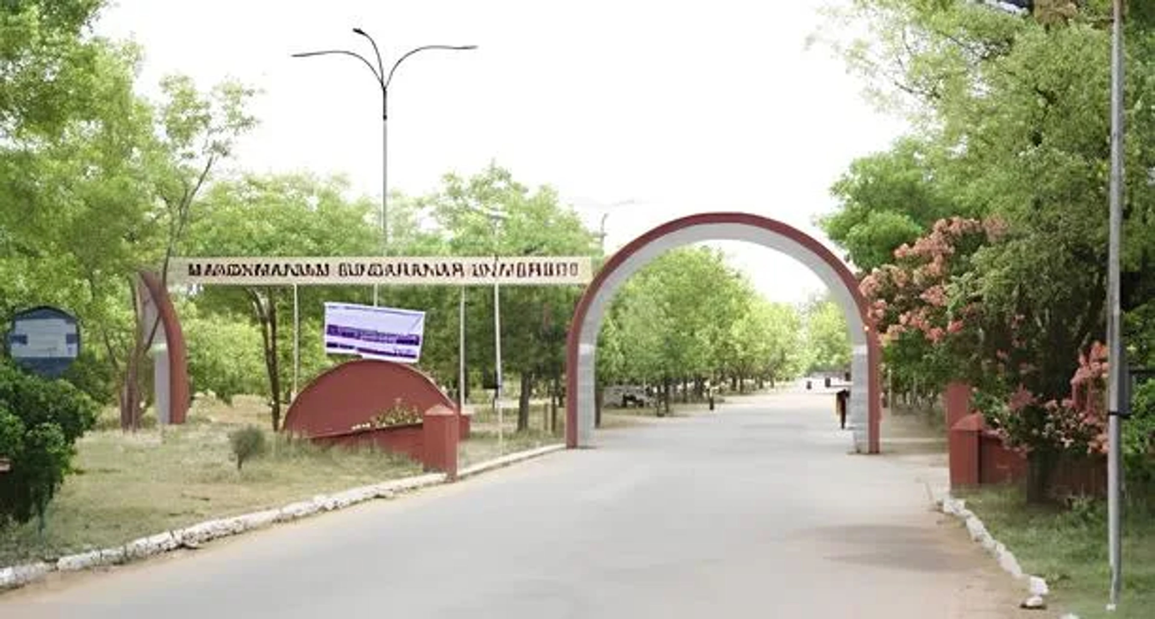 Manonmaniam Sundaranar University ,Tirunelveli ,Tamil Nadu