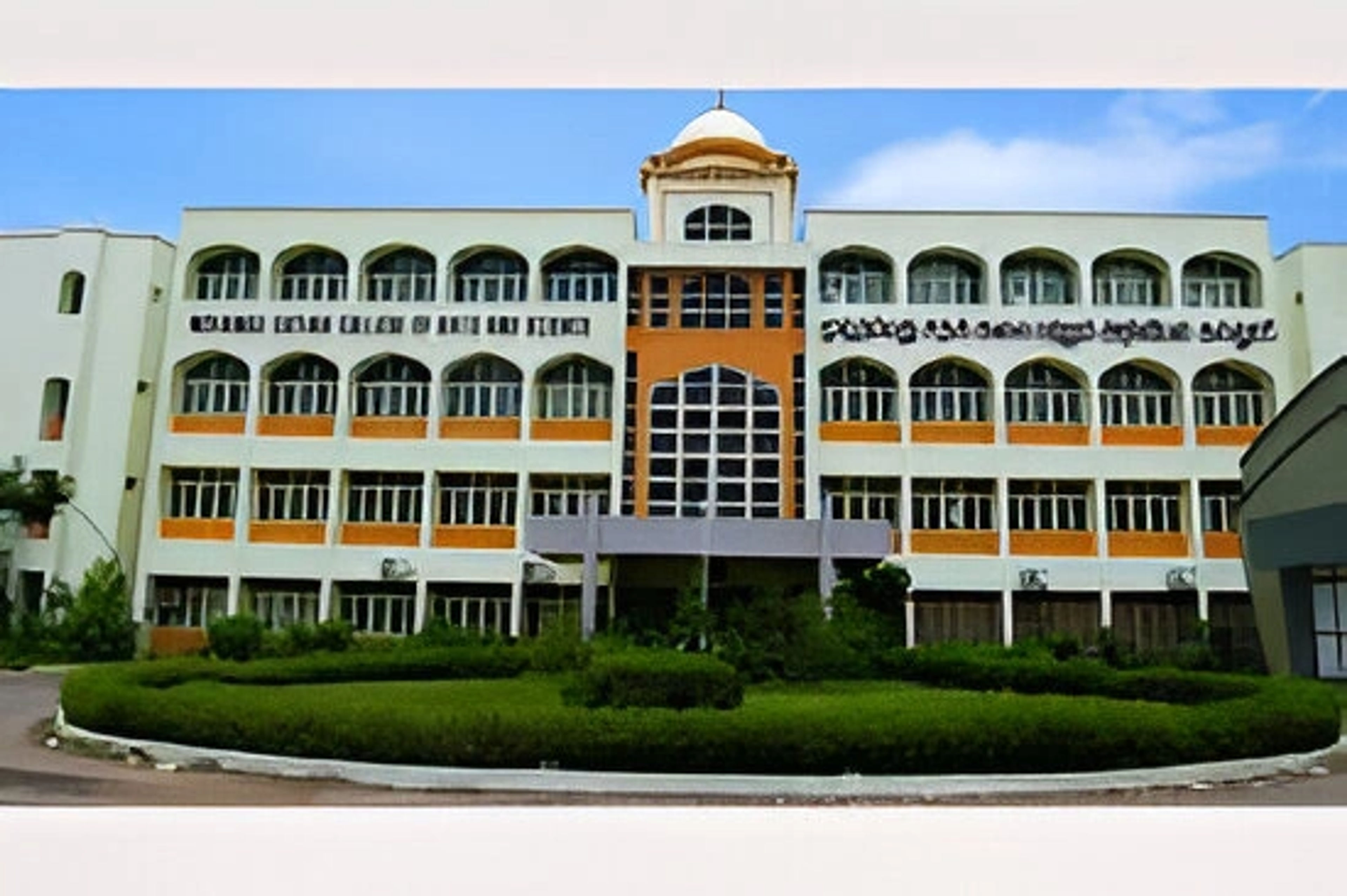 Mohamed Sathak College of Arts and Science ,Chennai ,Tamil Nadu