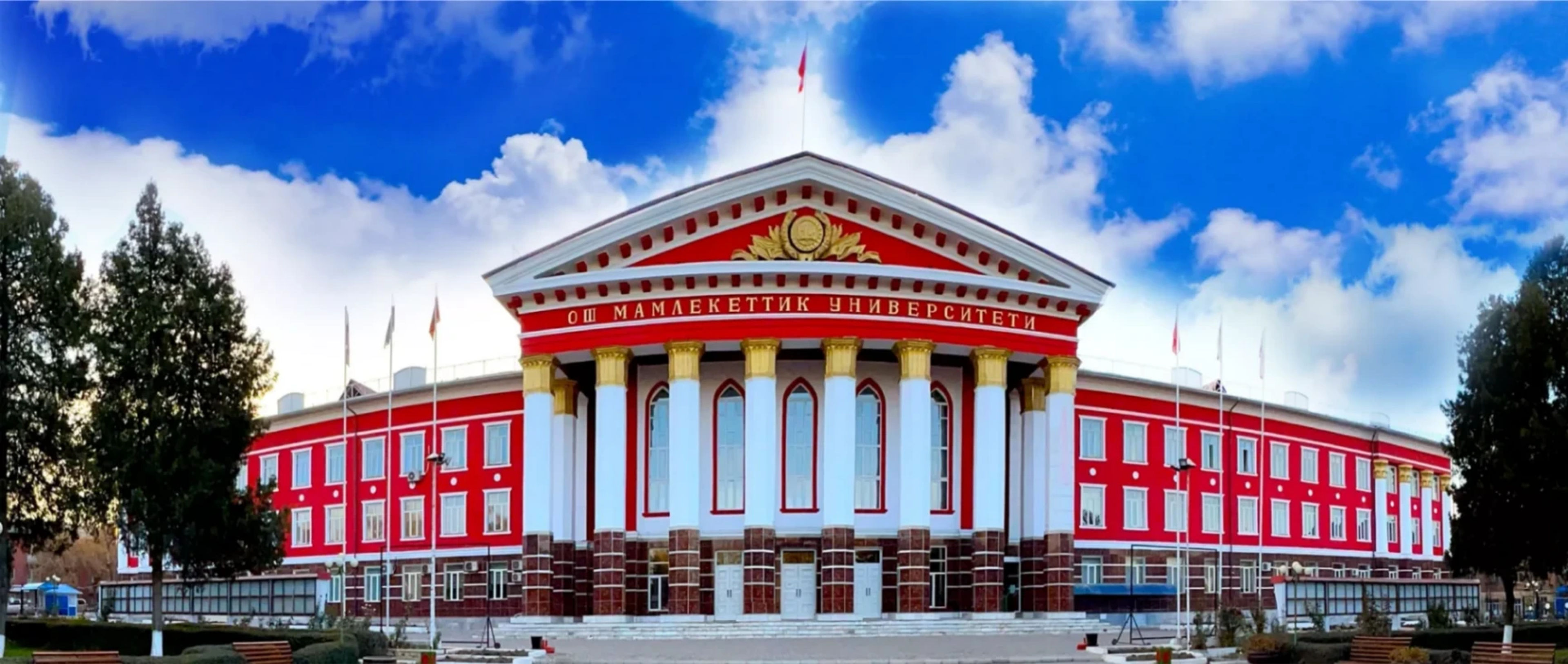 Osh State Medical University