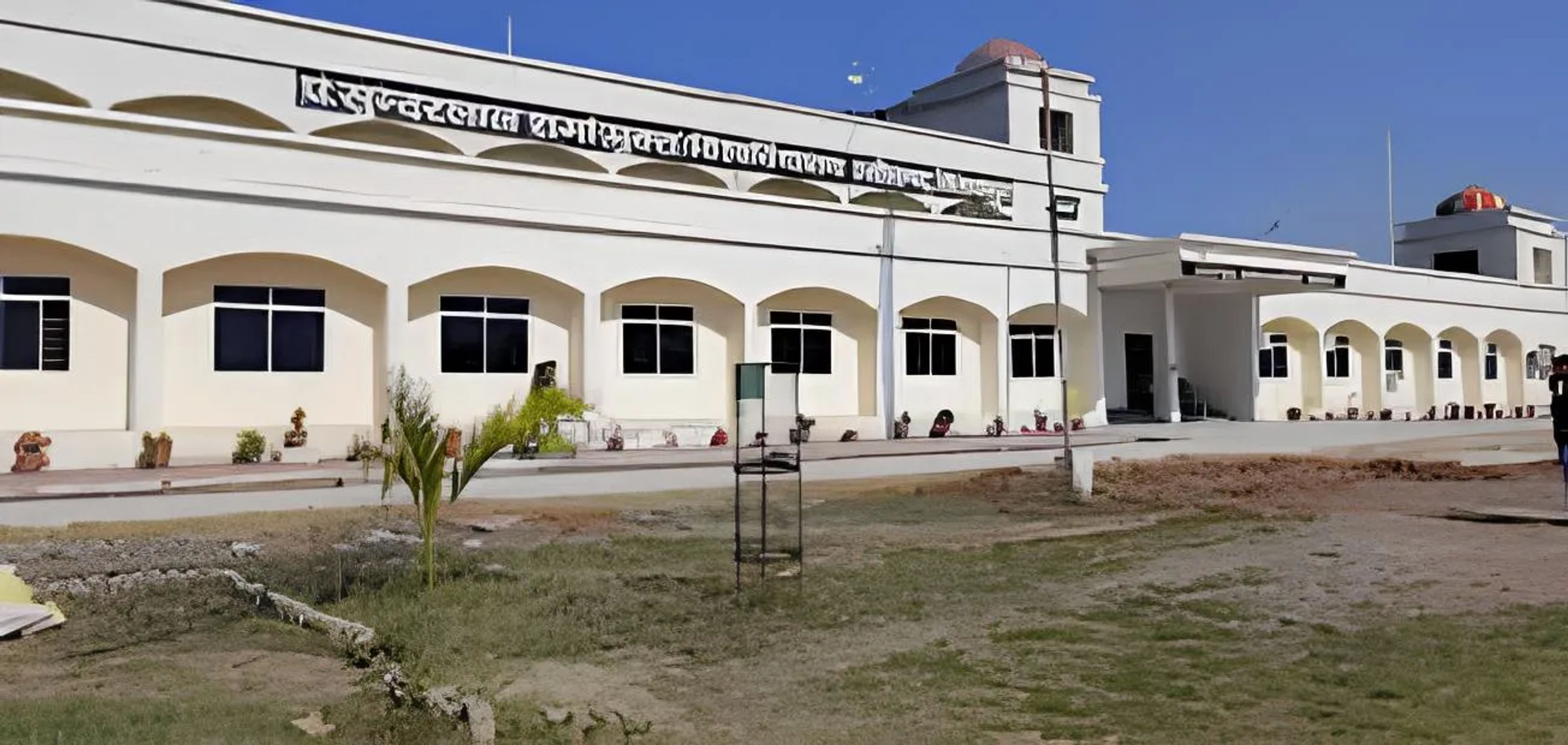 Pandit Sundarlal Sharma Open University - [PSSOU] ,Bilaspur ,Chhattisgarh
