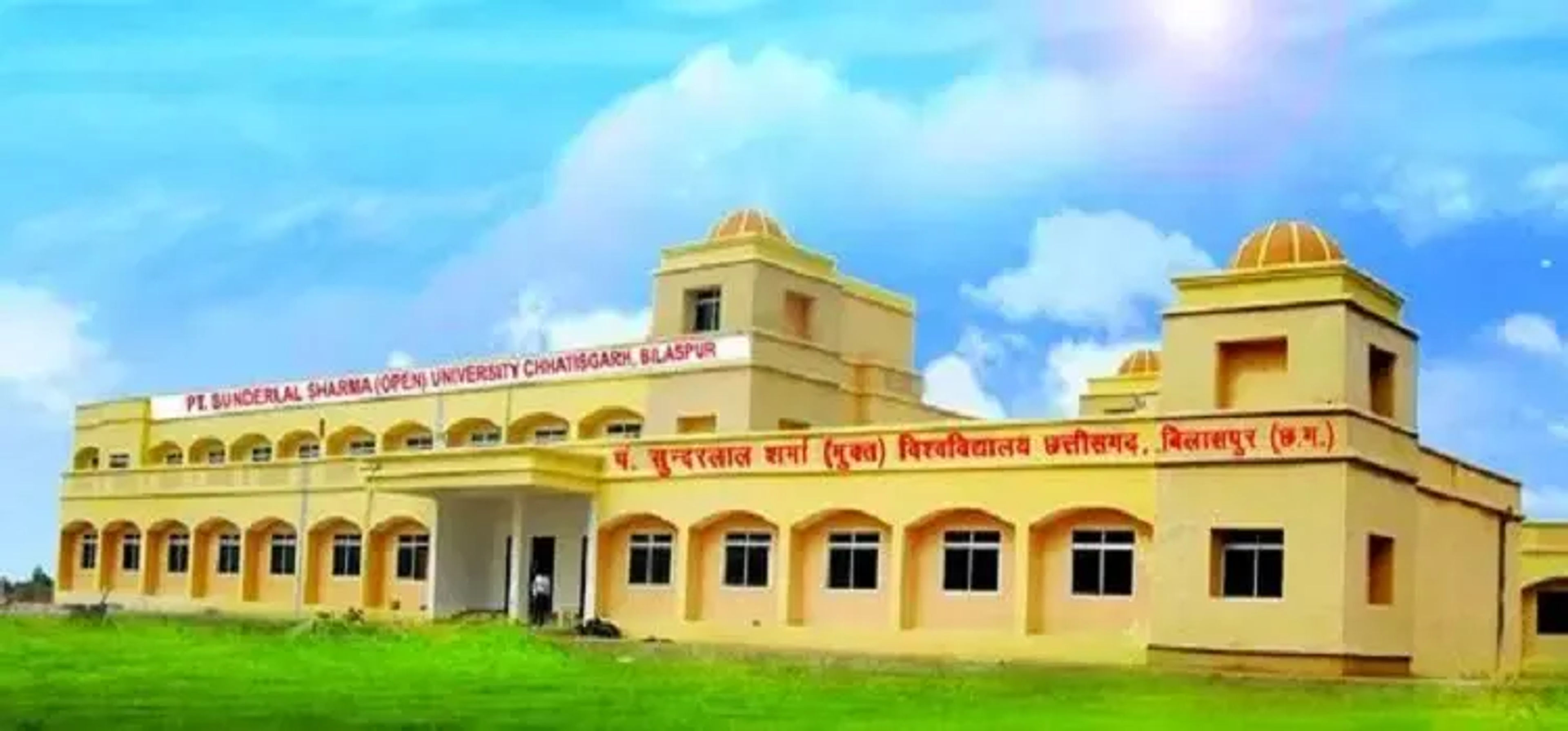 Pandit Sundarlal Sharma Open University - [PSSOU], Bilaspur , Chhattisgarh_cover image
