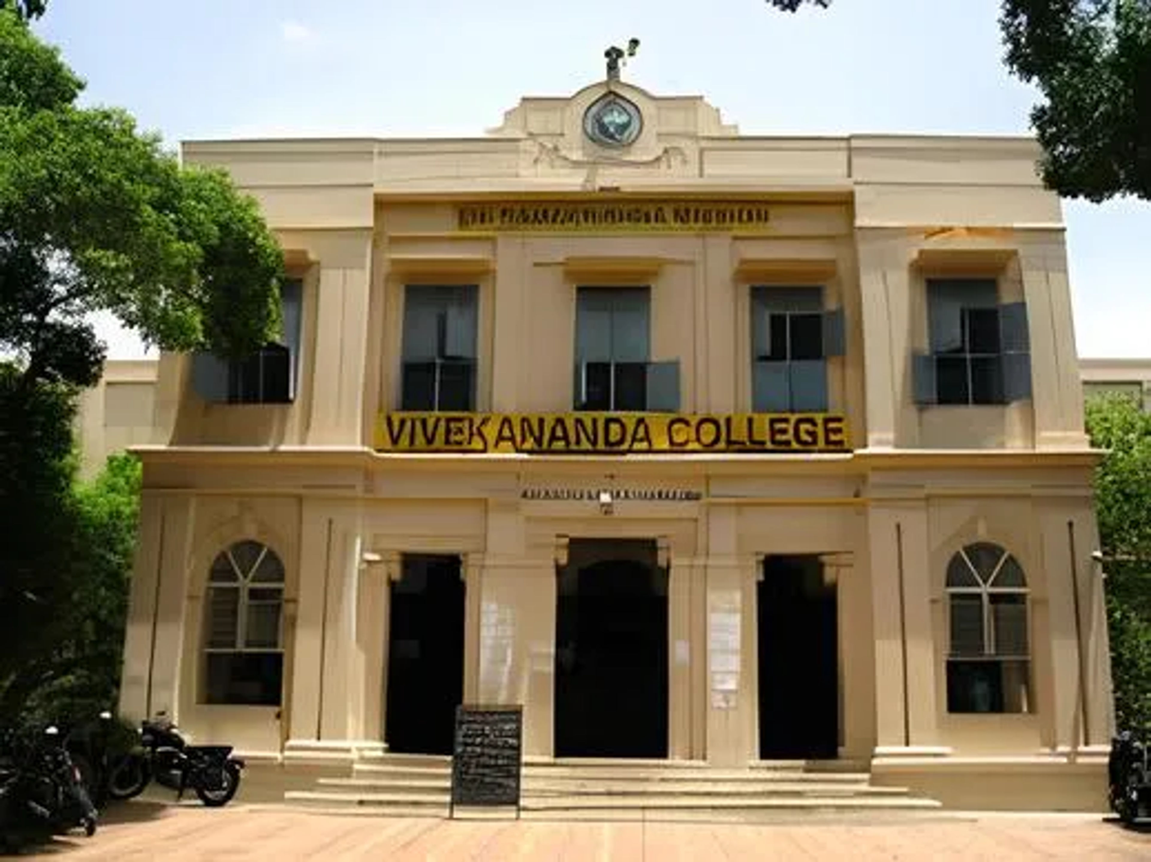 Ramakrishna Mission Vivekananda College ,Chennai ,Tamil Nadu