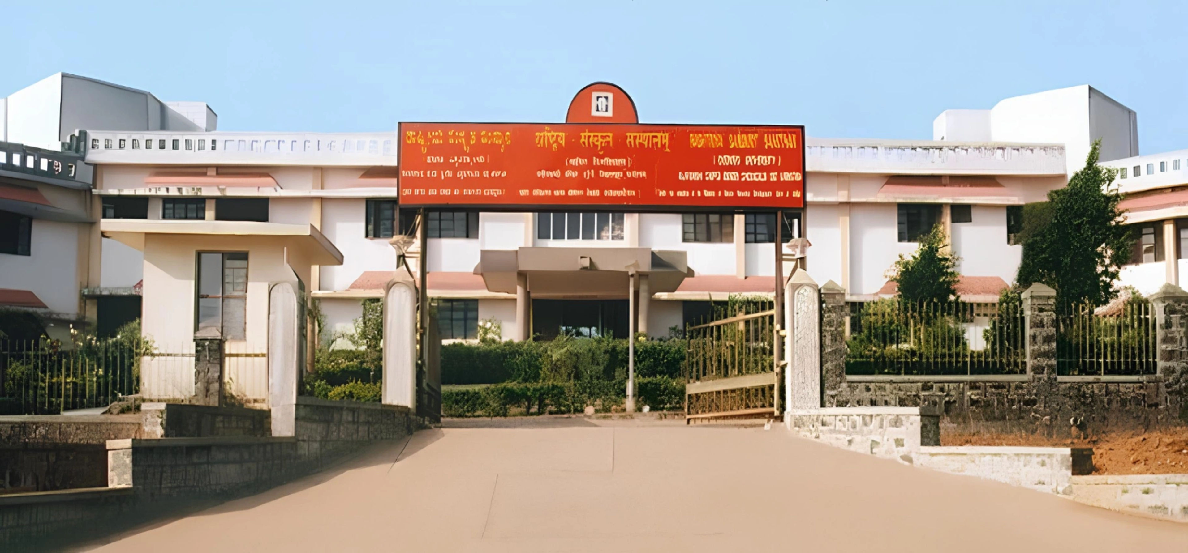 Rashtriya Sanskrit Sansthan ,New Delhi