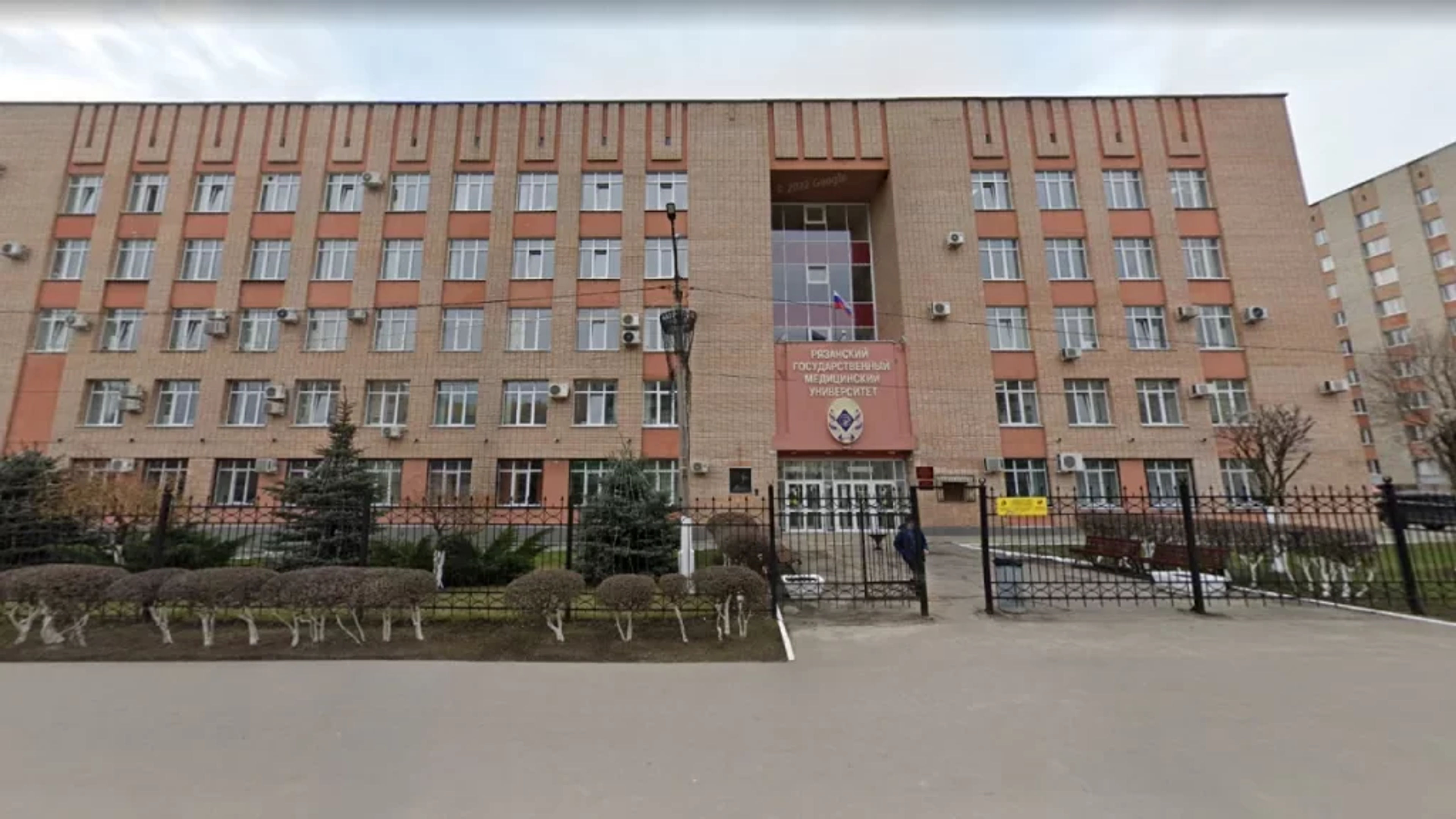Ryazan State Medical University