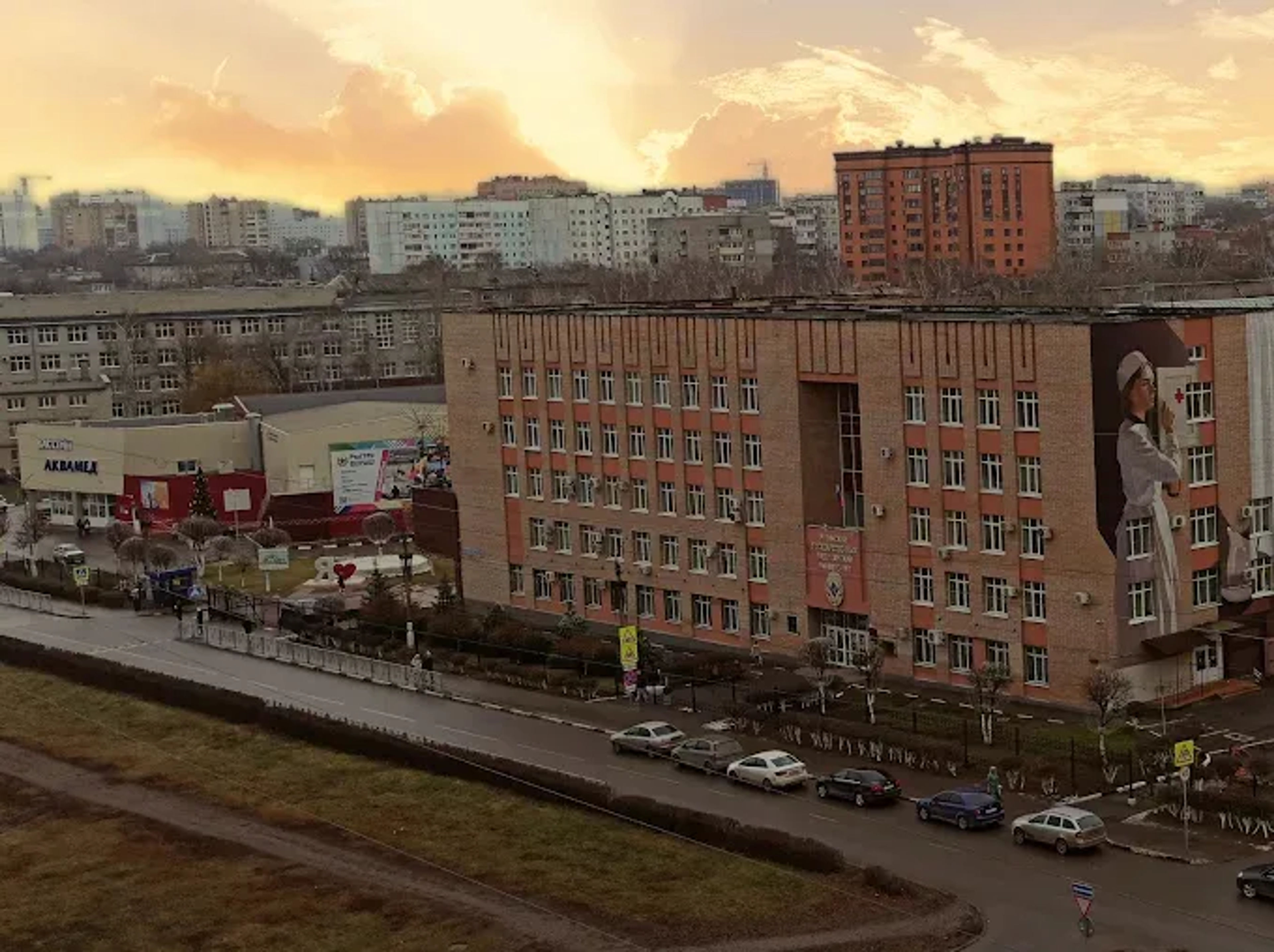 Ryazan State Medical University