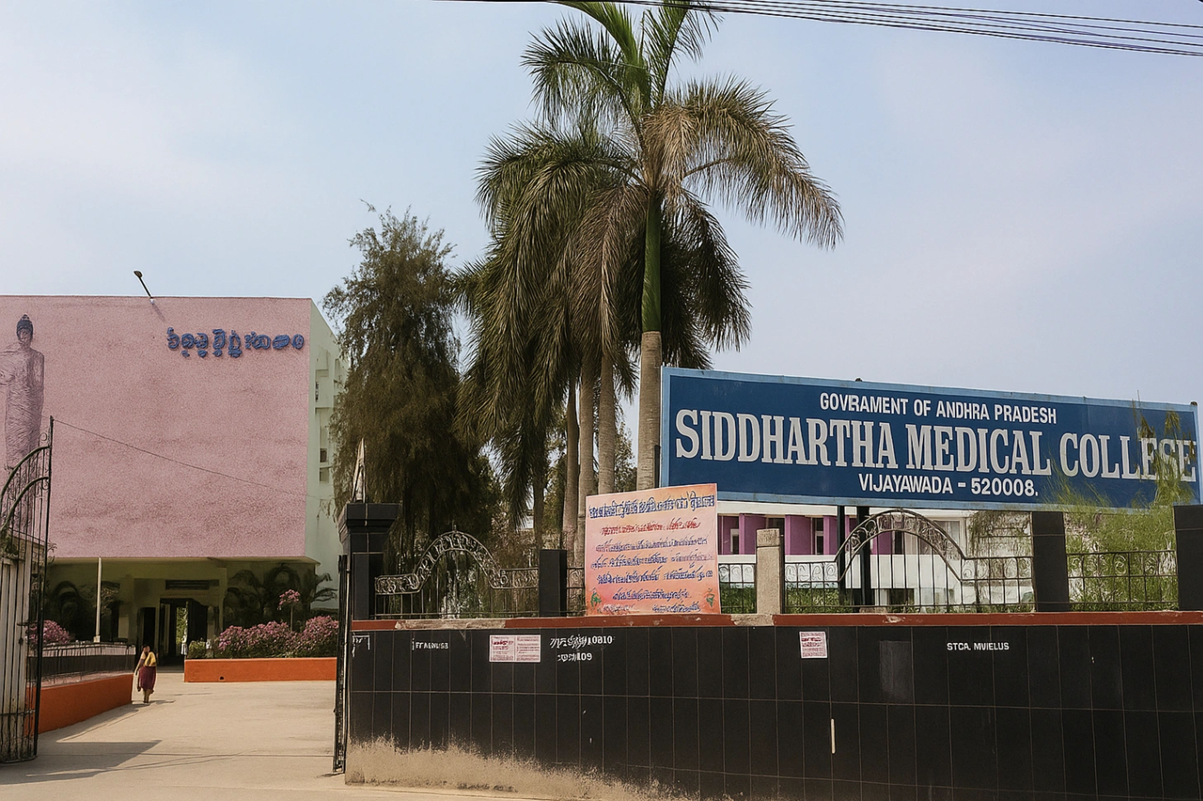 Siddhartha Medical College ,Vijayawada ,Andhra Pradesh
