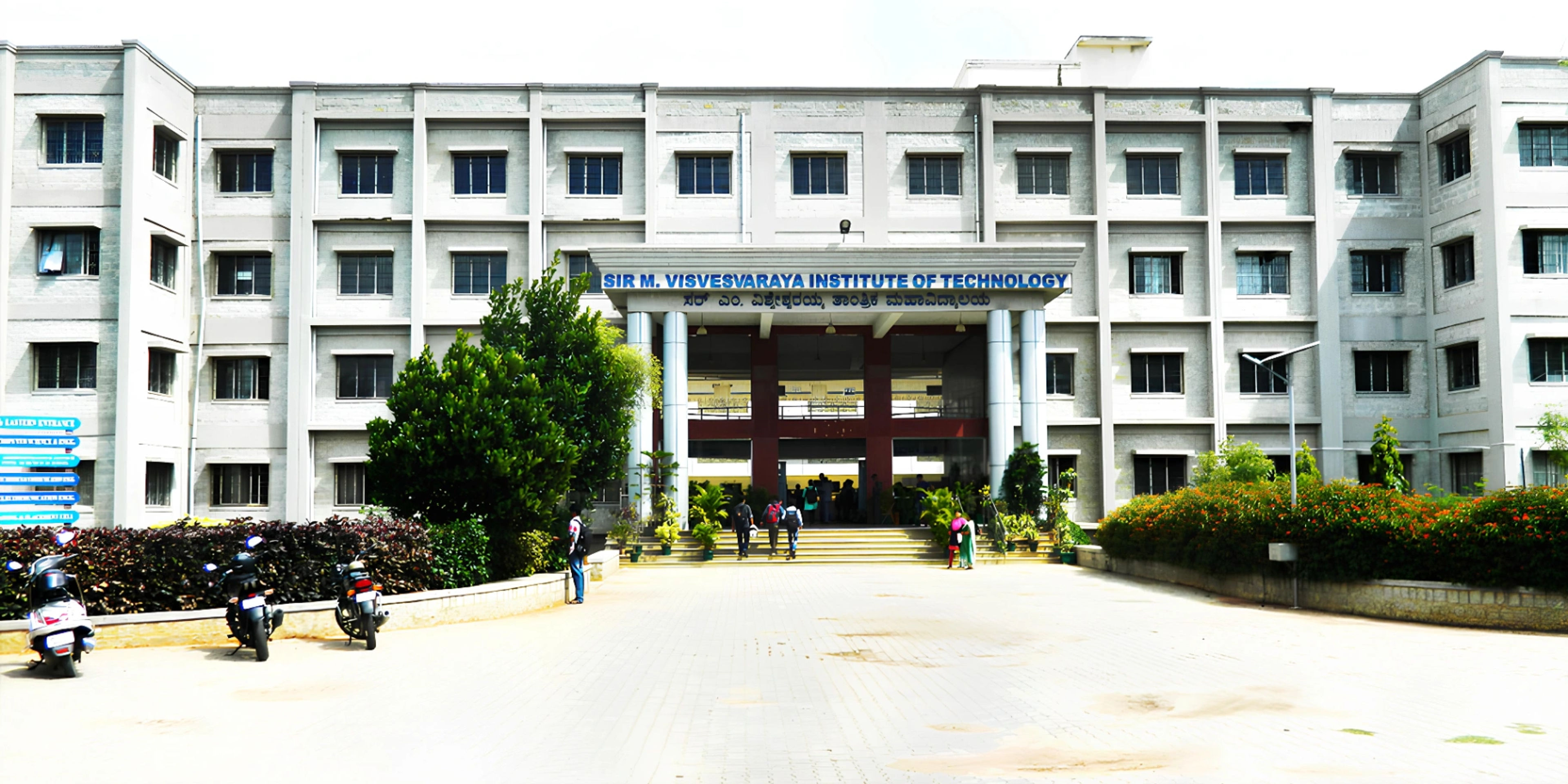 Sir M Visvesvaraya Institute of Technology - [Sir MVIT] ,Bangalore ,Karnataka