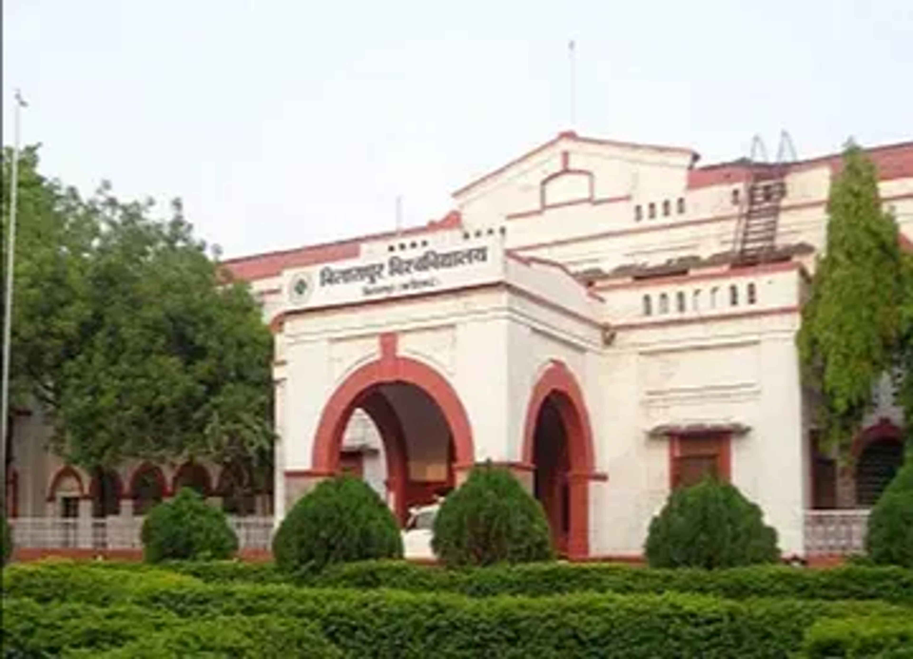 Bilaspur University- [BU]