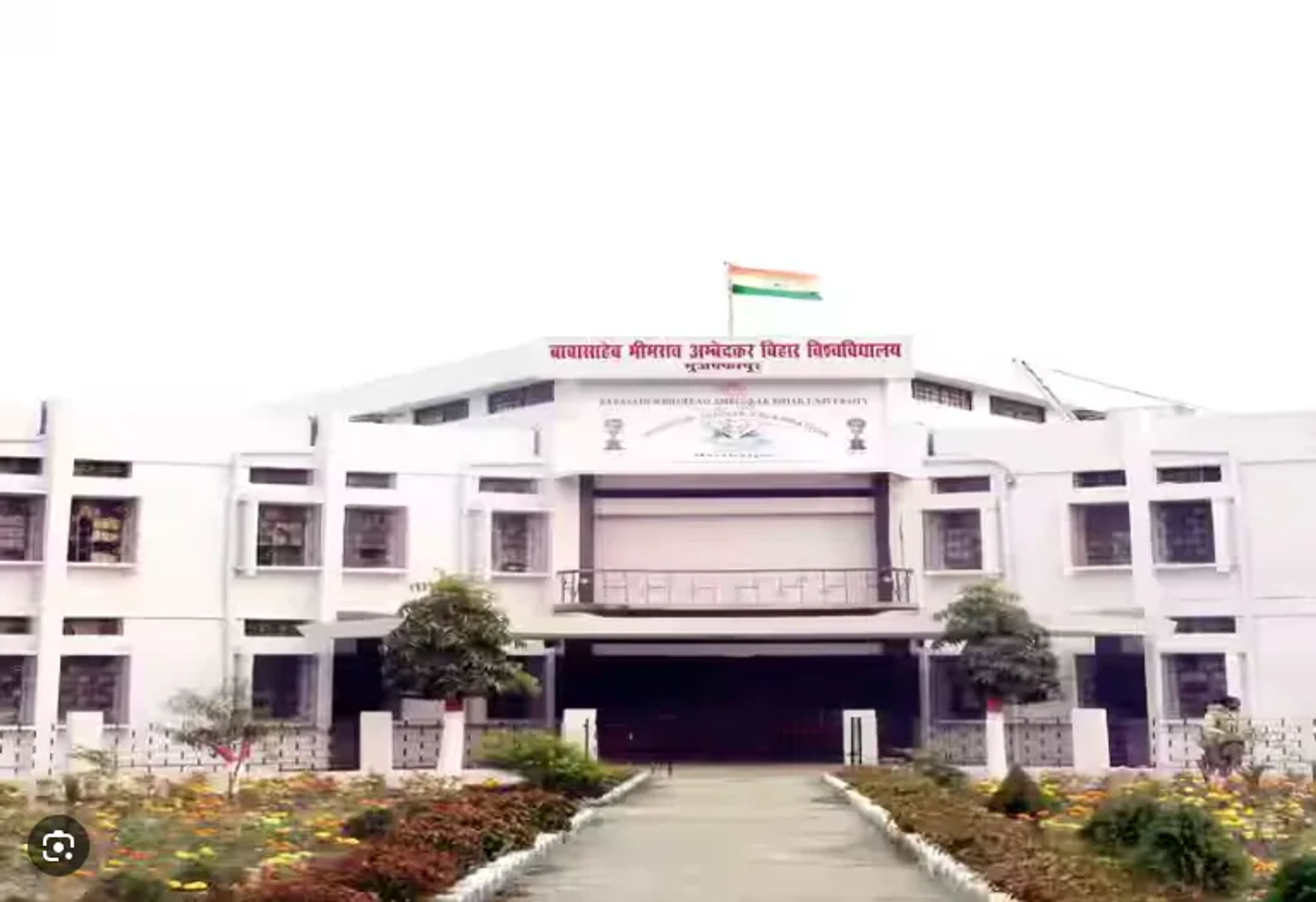 BR Ambedkar Bihar University - [BRABU]