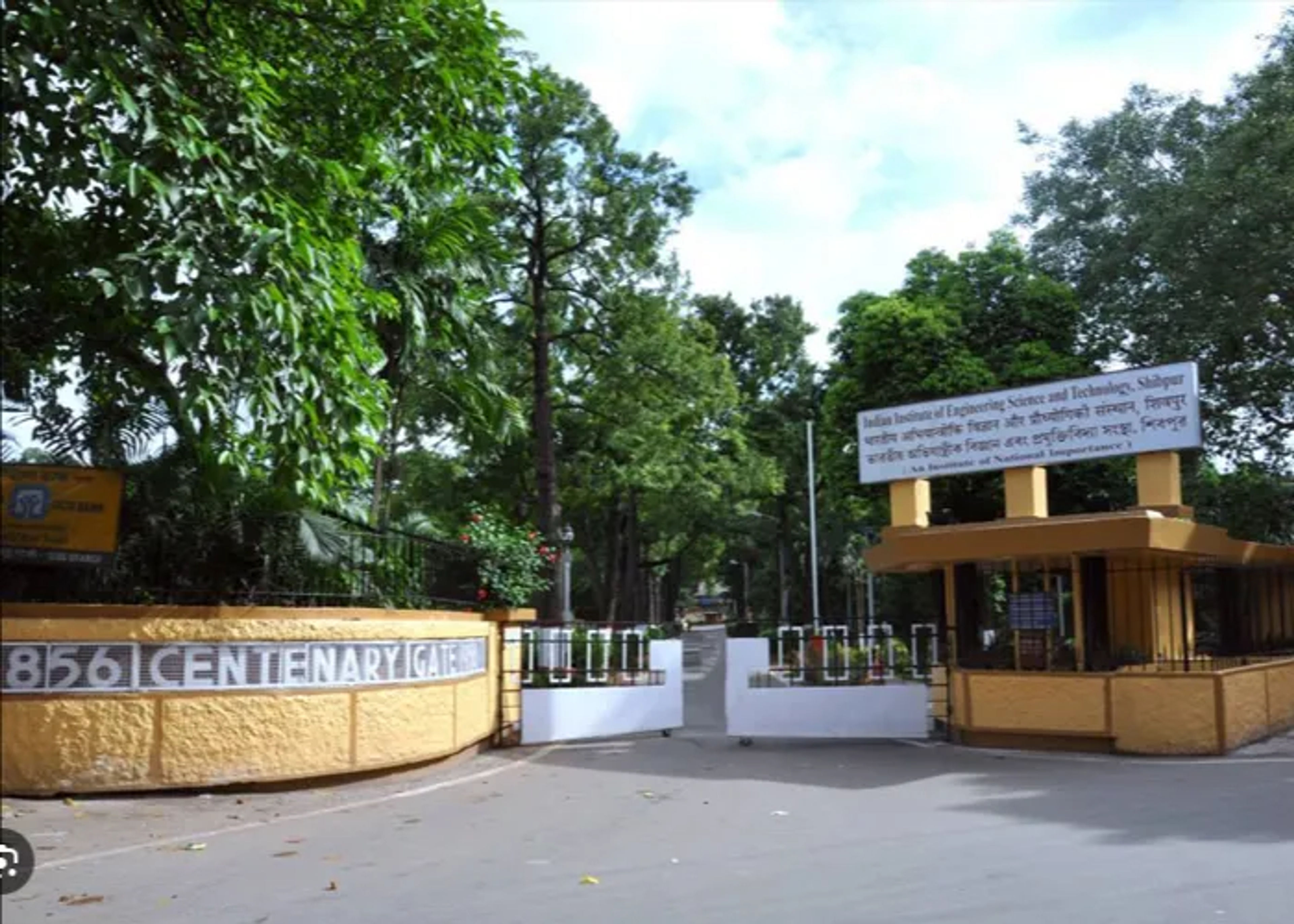 Indian Institute of Engineering Science and Technology - [IIEST] Shibpur