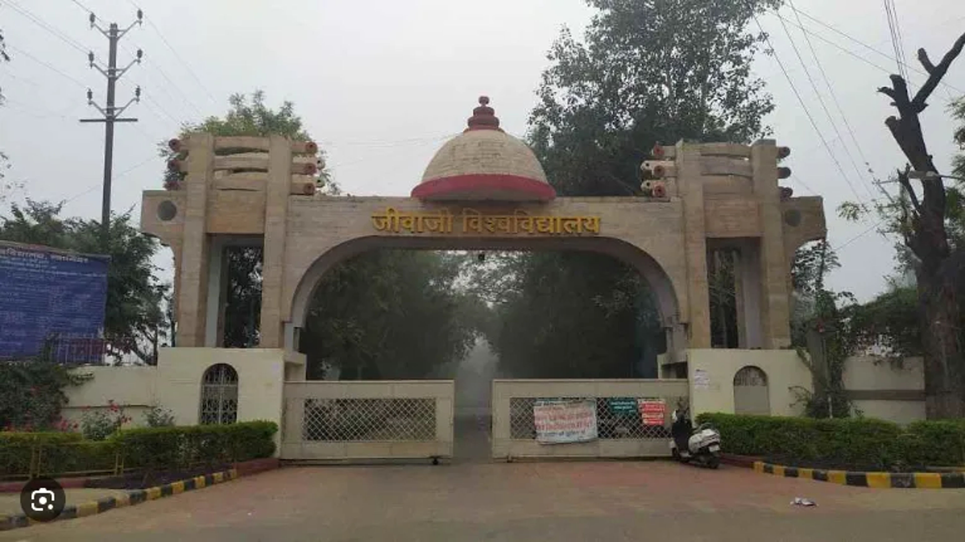 Jiwaji University