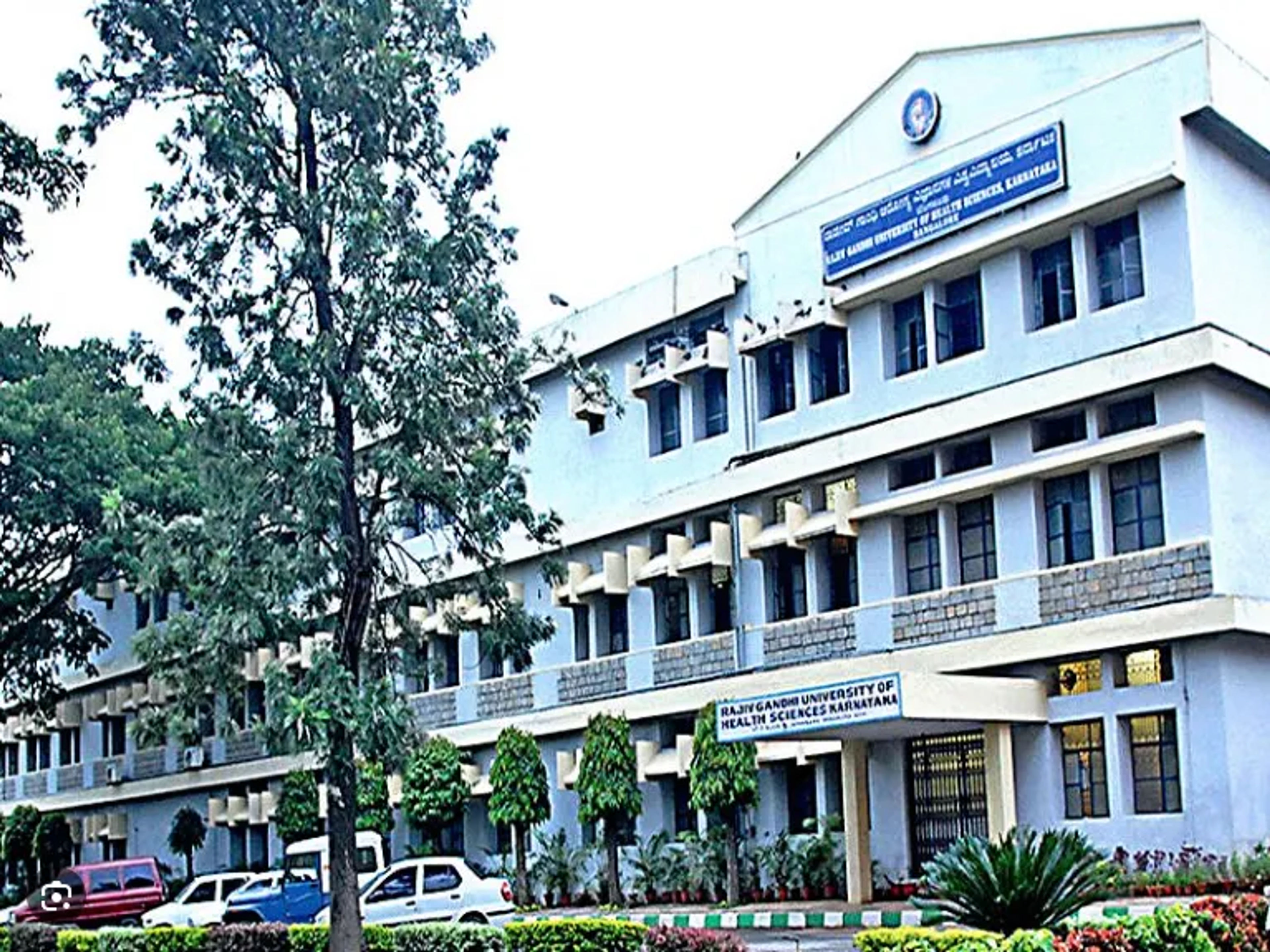 Rajiv Gandhi University of Health Sciences - [RGUHS]
