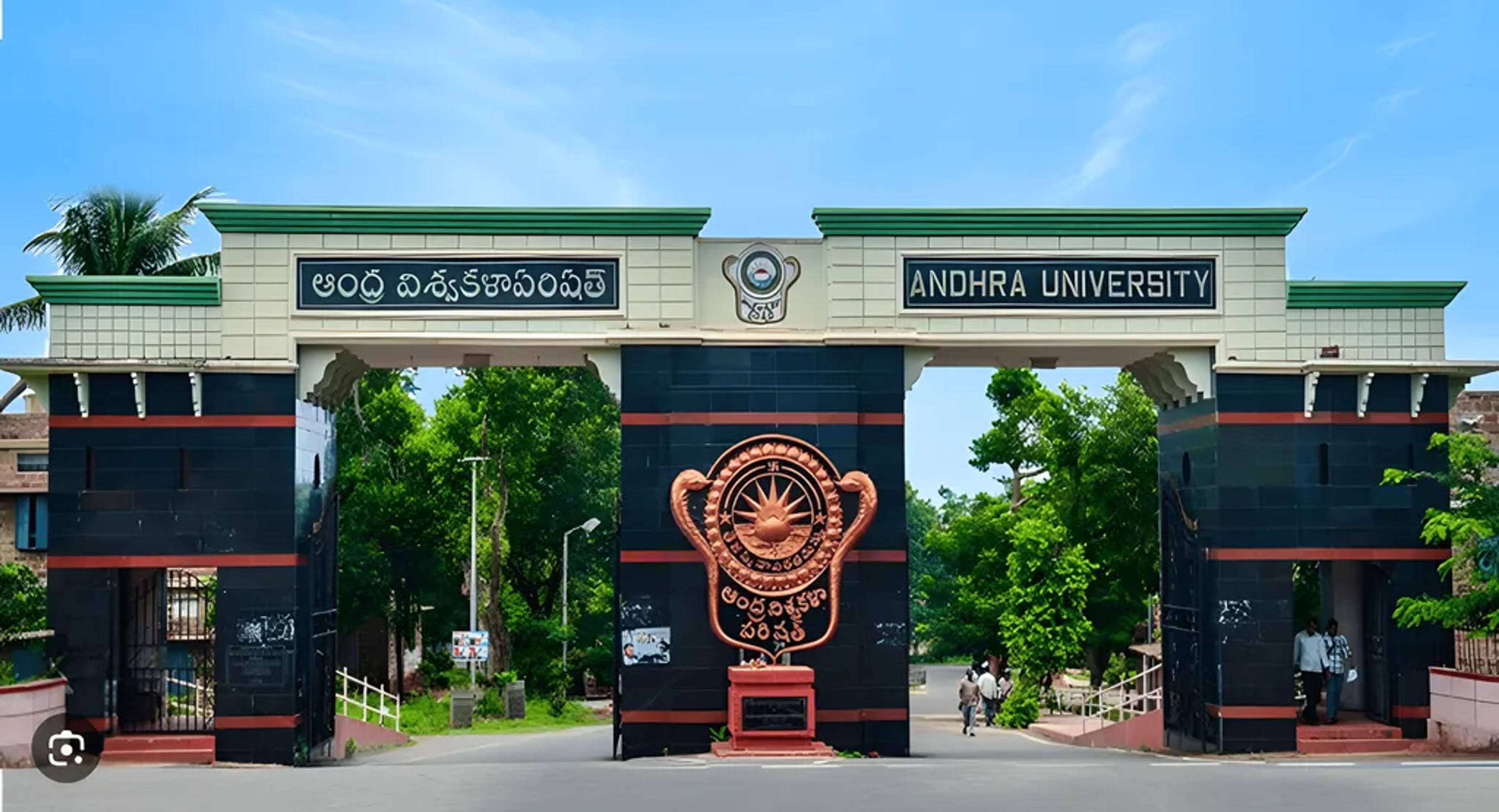 Andhra University - [AU] ,Visakhapatnam ,Andhra Pradesh