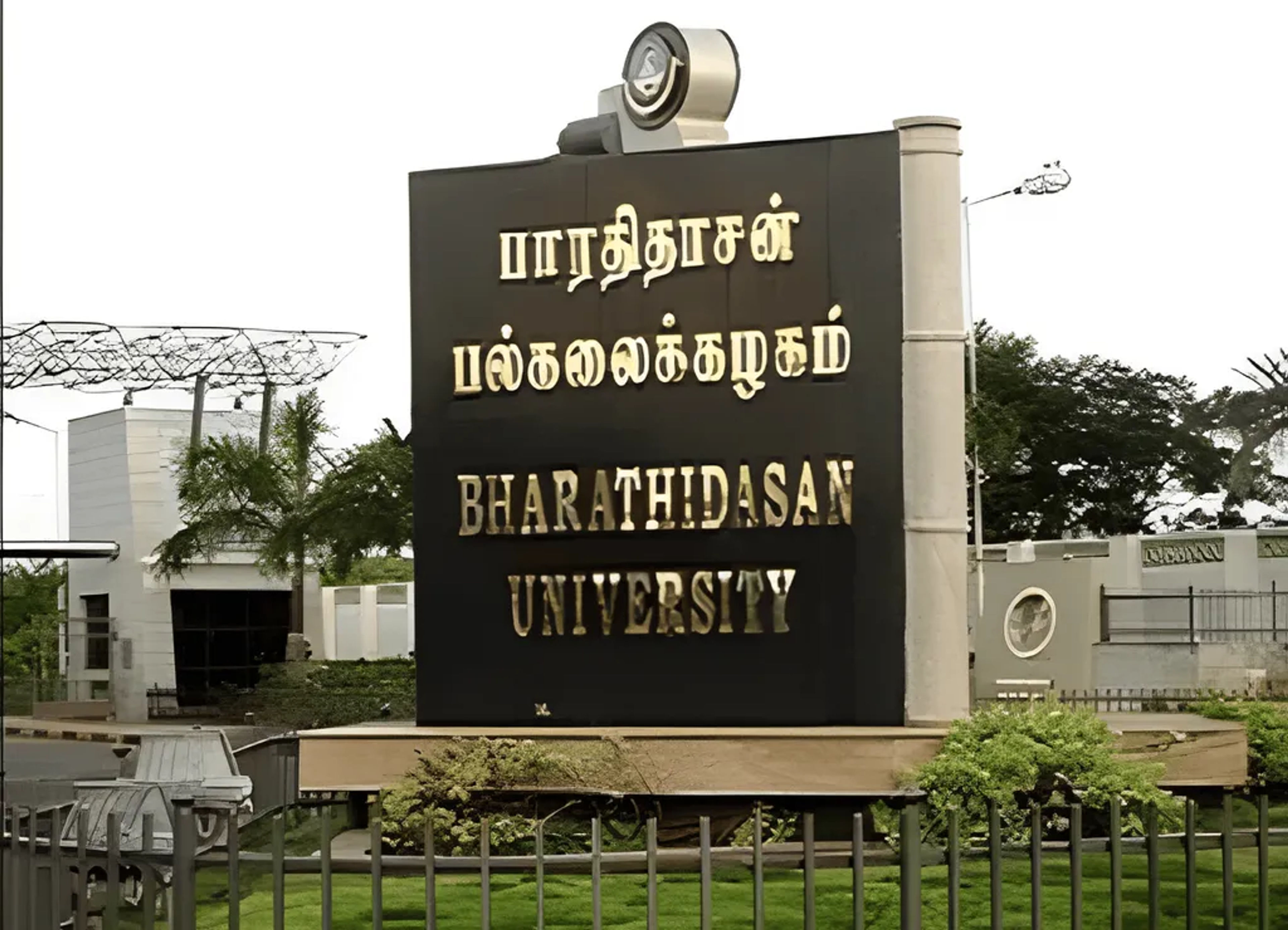 Bharathidasan University - [BU] ,Tiruchirappalli ,Tamil Nadu