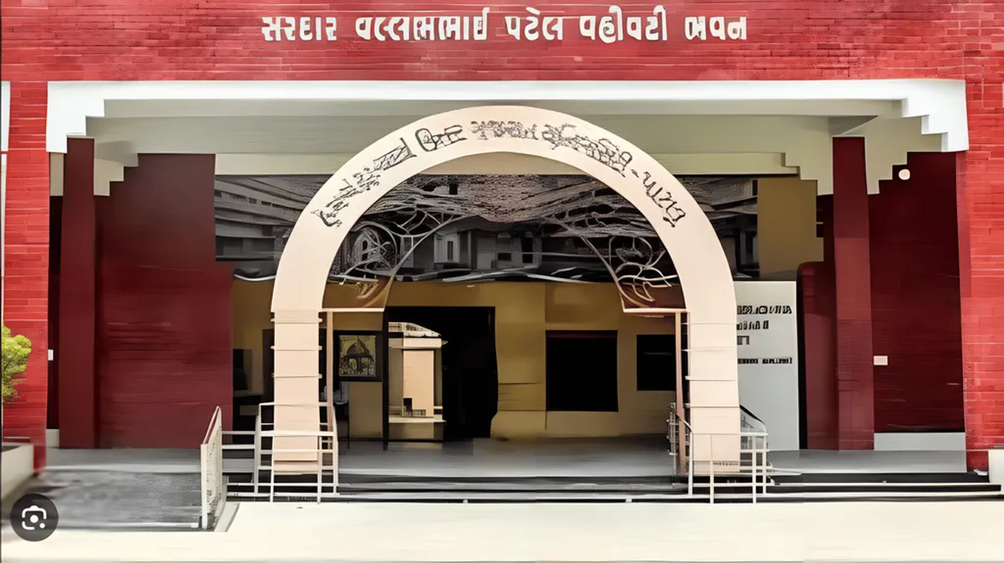 Hemchandracharya North Gujarat University ,Patan ,Gujarat