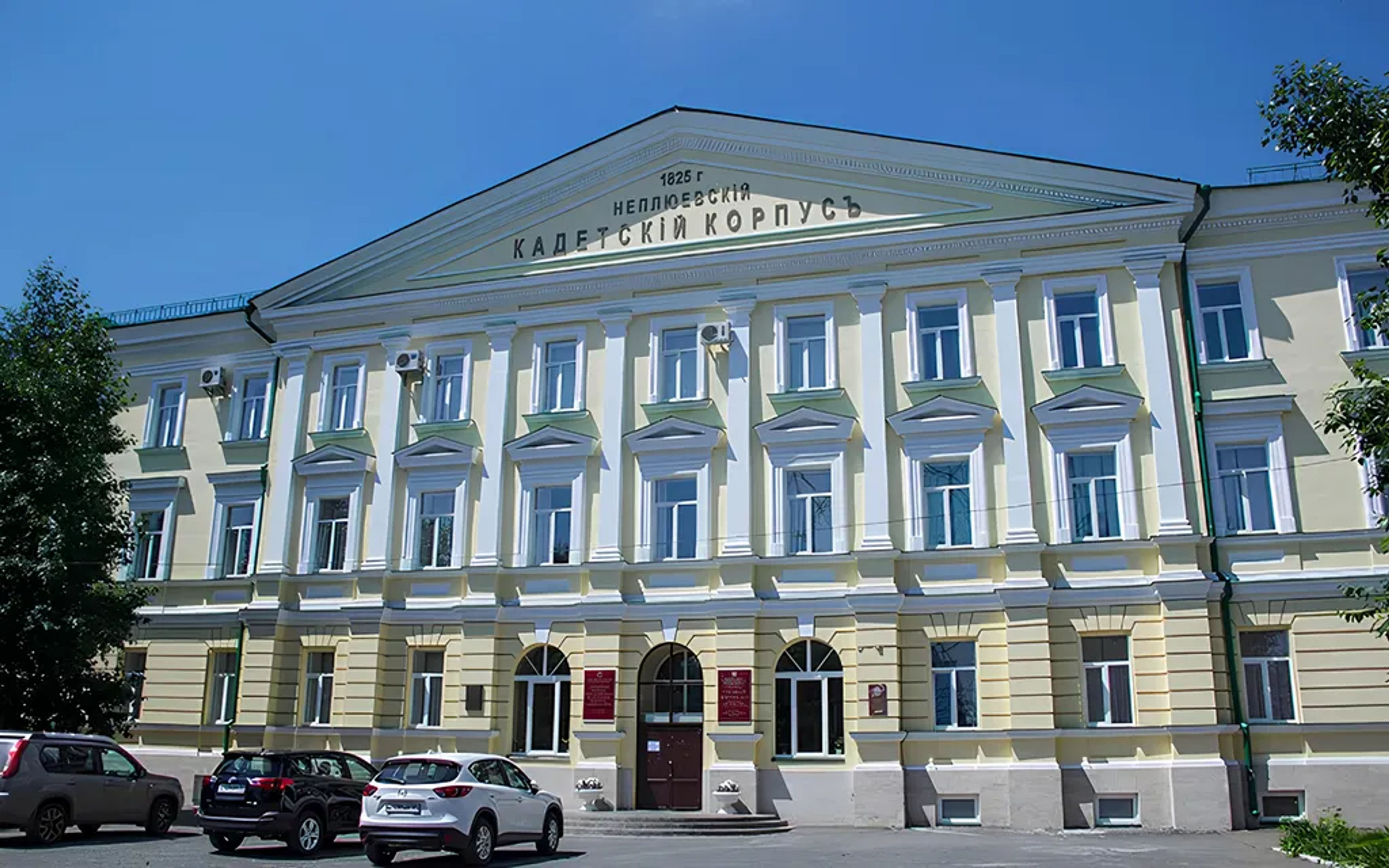 Orenburg-State-Medical-University