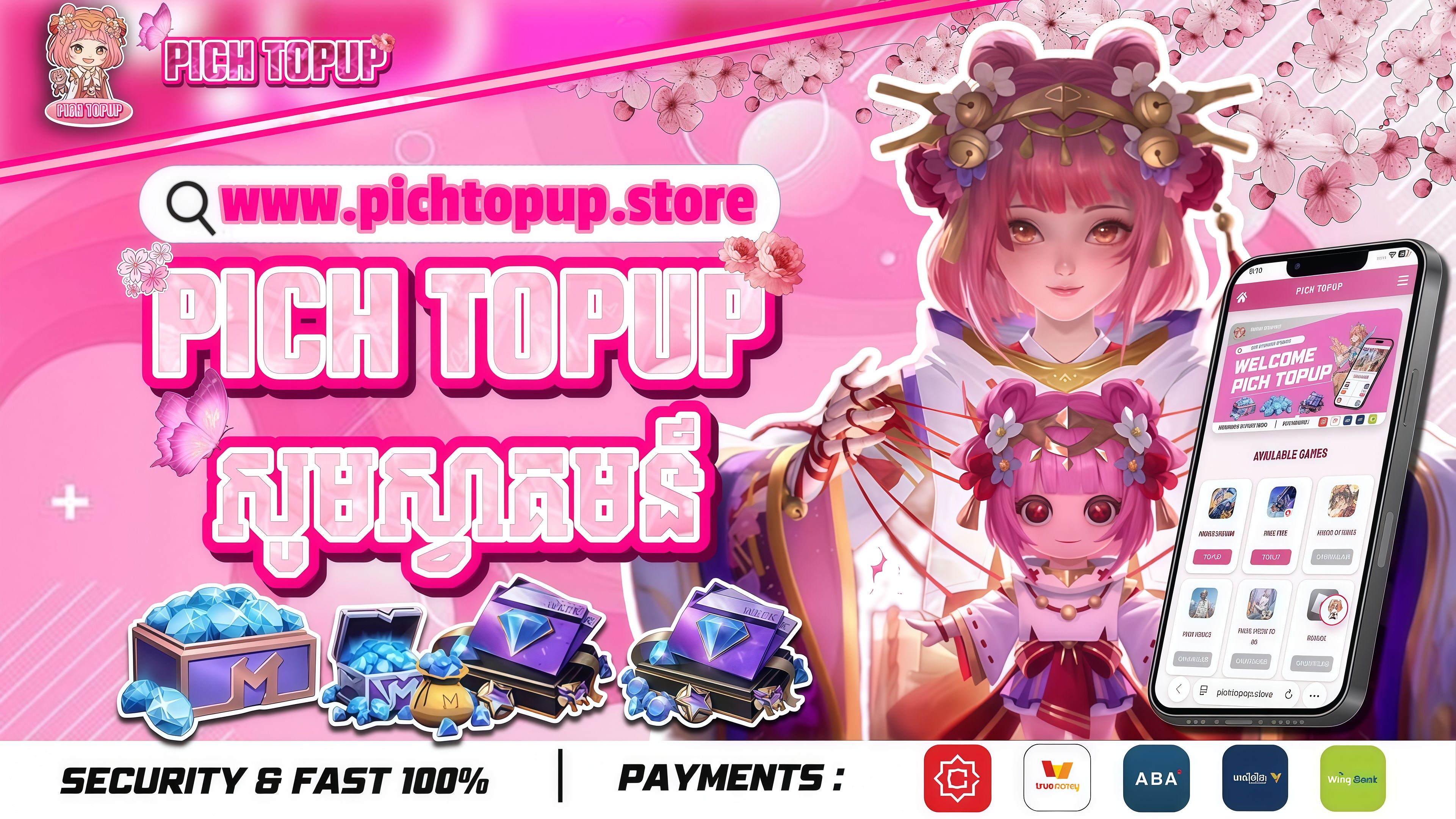 PICH TOPUP Banner