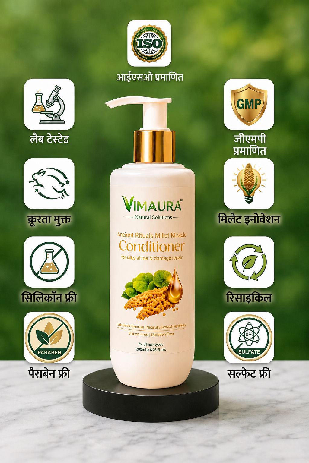 Conditioner