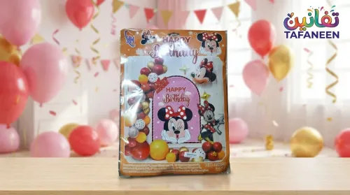 Set Star Birthday Birthday Bag DM-23020 and Balloons