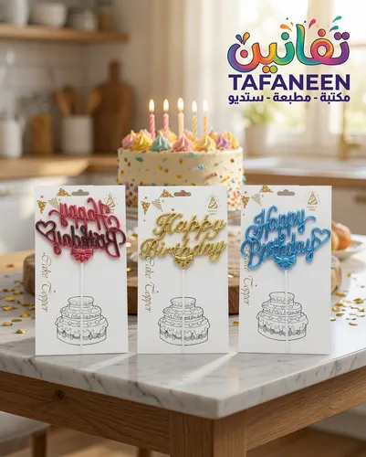 Word Acrylic Card Happy Birthday