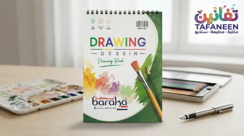 Baraka White Drawing Sketchbook 25x35 cm (140 GSM)