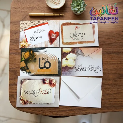Large Eid Greeting Card Universal With Envelope