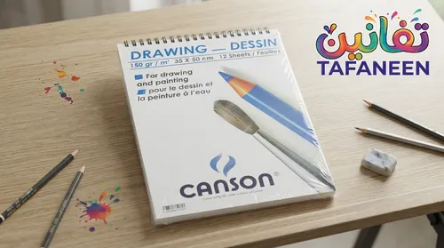 Canson White Drawing Pad 12 Sheets 150gsm (35x50 cm)