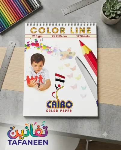 Cairo Colors Sketch Book – cm 215g 25*35