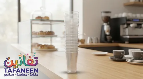 Set of Large Clear Plastic Drinking Cups in Bag