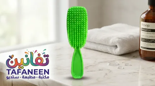 Large Hair Bag Brush