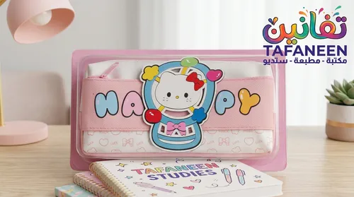 HR Fabric 2-Zipper Pencil Case (Model HR-3488)