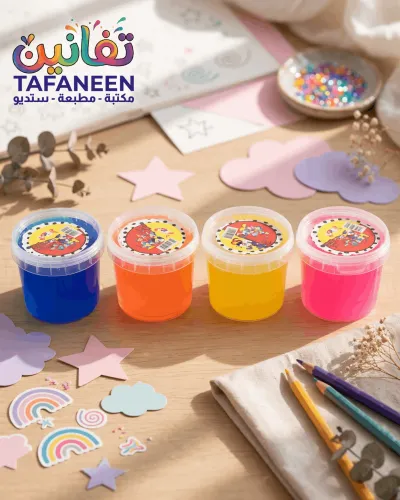 Large Slime Jar for Kids – Made in Egypt