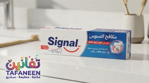 Signal Anti-Cavity Toothpaste - 25ml (Blue)