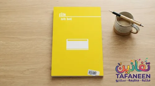 Noir Arabic Lined Copybook - 60 Sheets with Colorful Cover