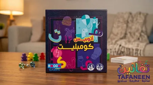 Playing Cards Bus Toy Rocco Complete
