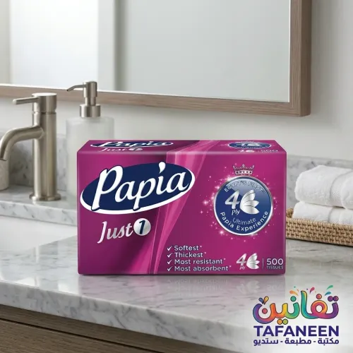 Papia 4-Ply Facial Tissues Pack - 500 Sheets