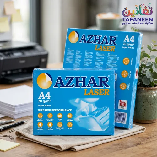 AZHAR A4 Copy Paper 70gsm Blue Pack – 500 Sheets