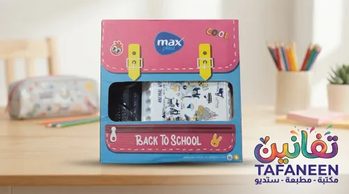 Happy Meal Max 1634 Large Lunch Box & Flask Set